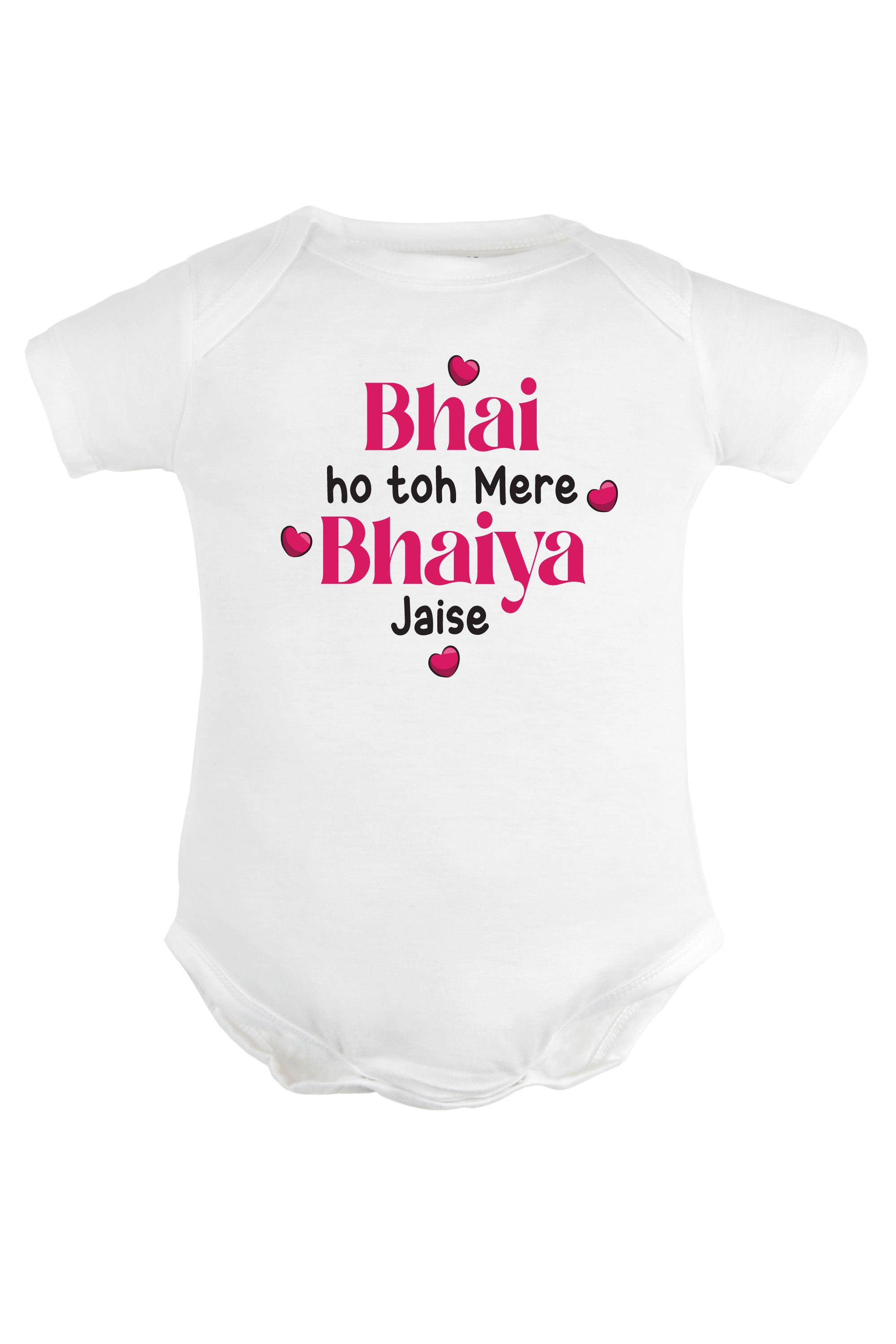 Bhai Ho Toh Mere Bhaiya Jaise Baby Romper | Onesies