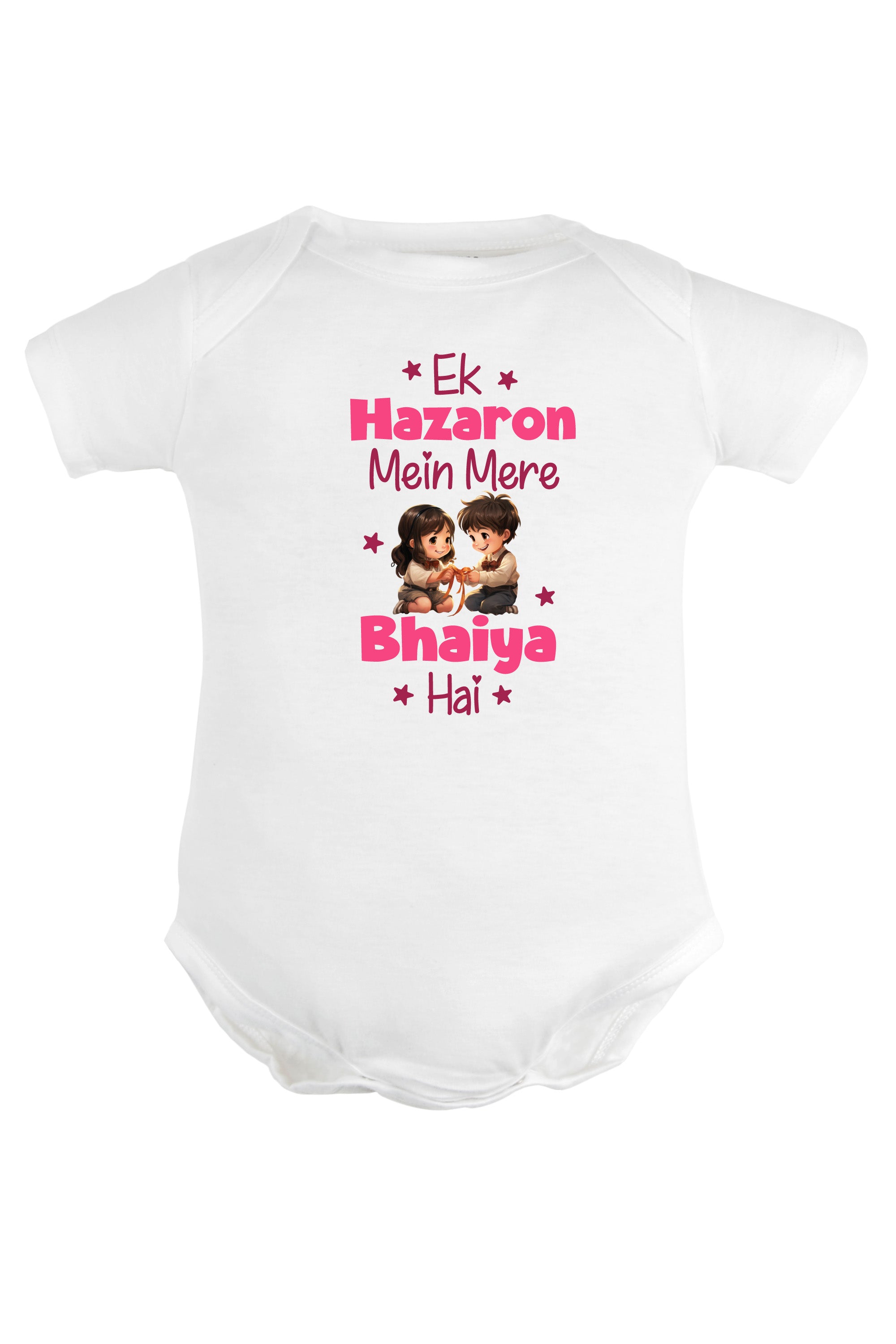 Ek Hazaron Mein Mere Bhaiya Hai Baby Romper | Onesies