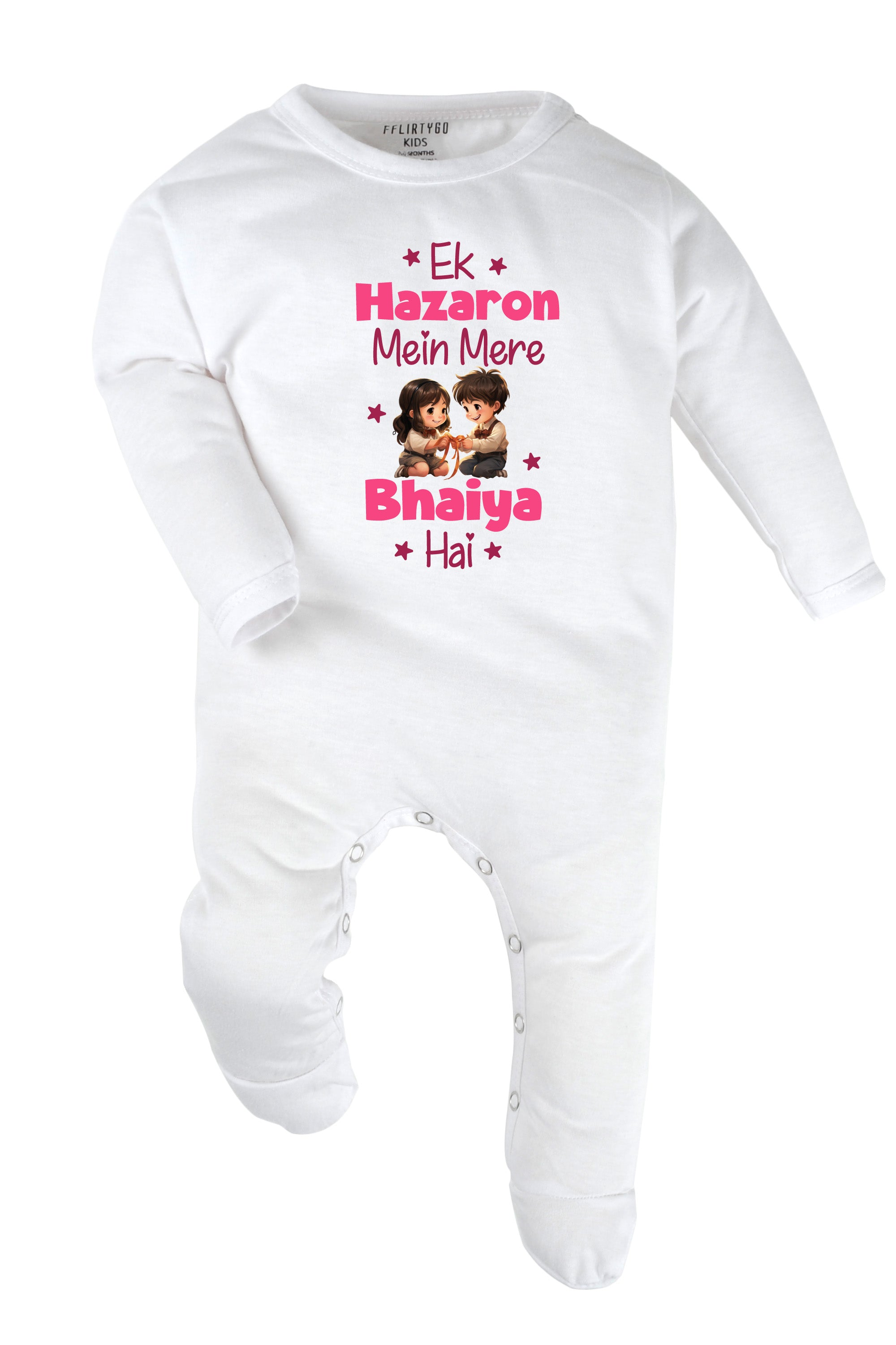 Ek Hazaron Mein Mere Bhaiya Hai Baby Romper | Onesies