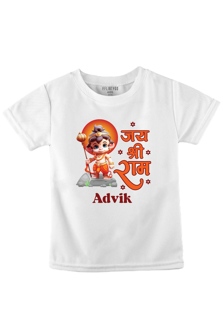 Jai Shree Ram Kids T Shirt w/ Custom Name