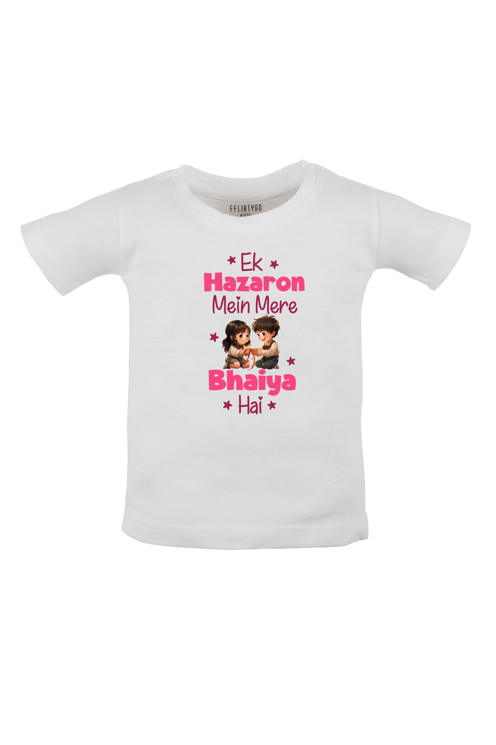 Ek Hazaron Mein Mere Bhaiya Hai KIDS T SHIRT