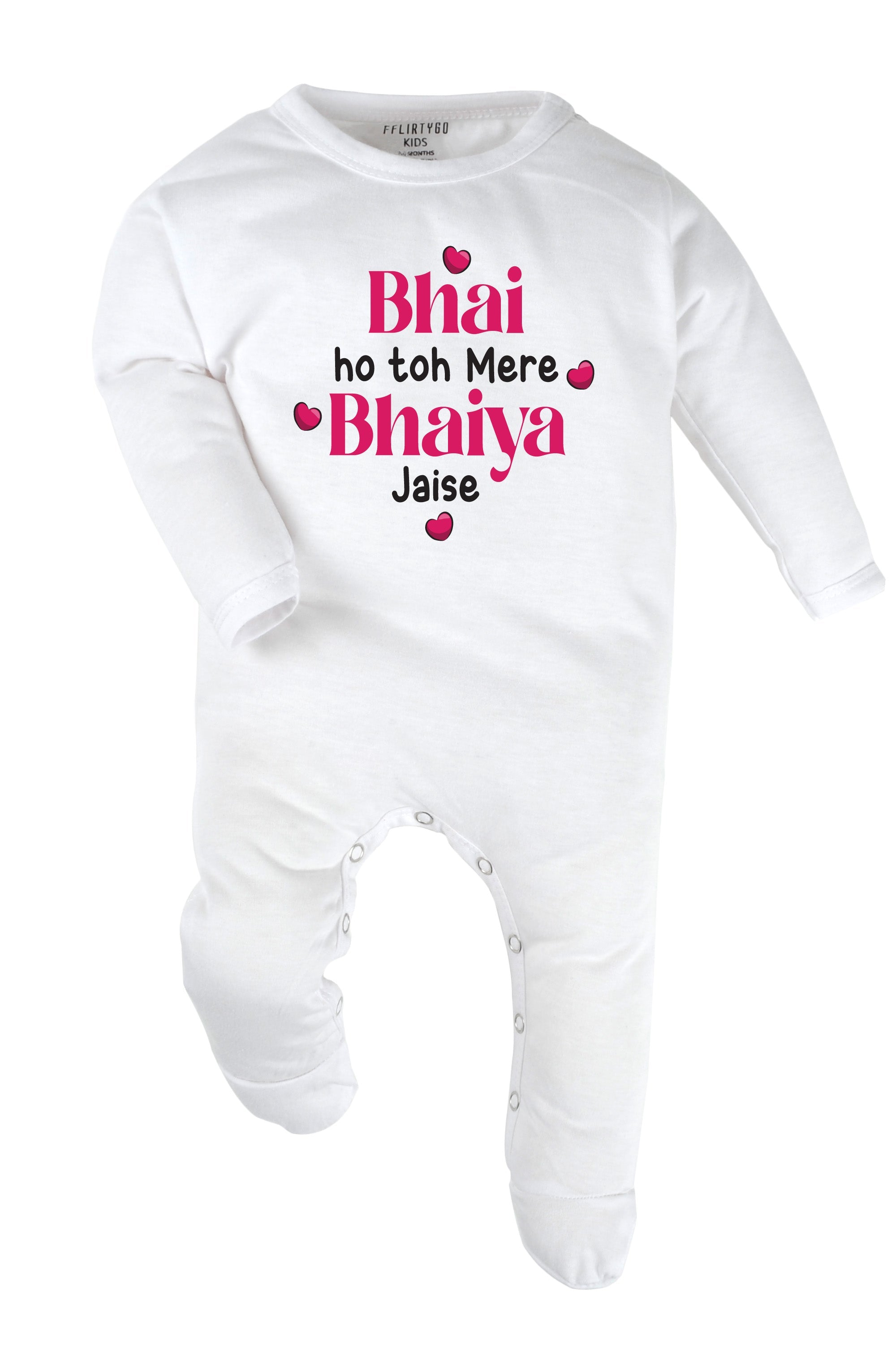 Bhai Ho Toh Mere Bhaiya Jaise Baby Romper | Onesies