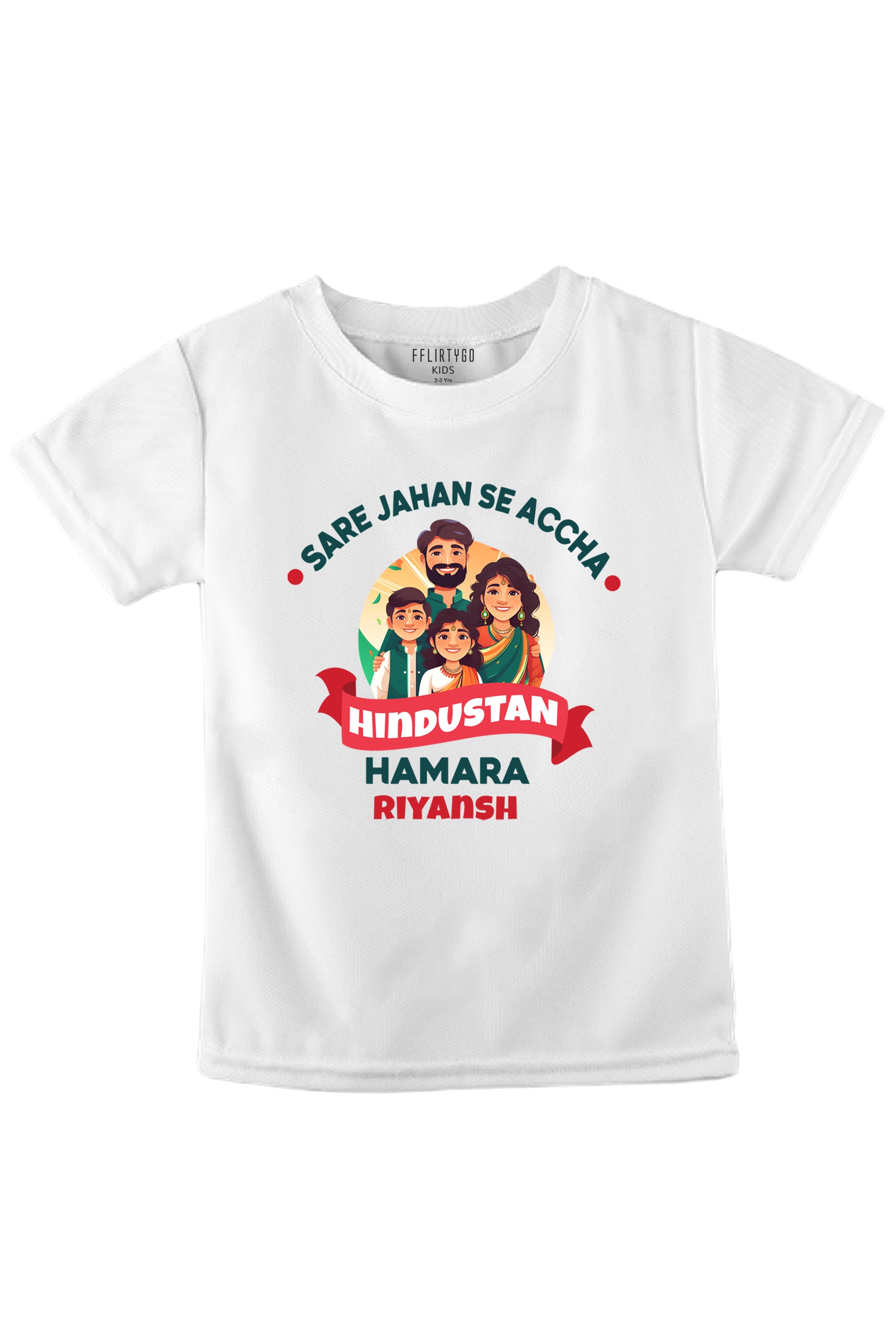 Sare Jahan Se Accha Hindustan Kids T Shirt w/ Custom Name