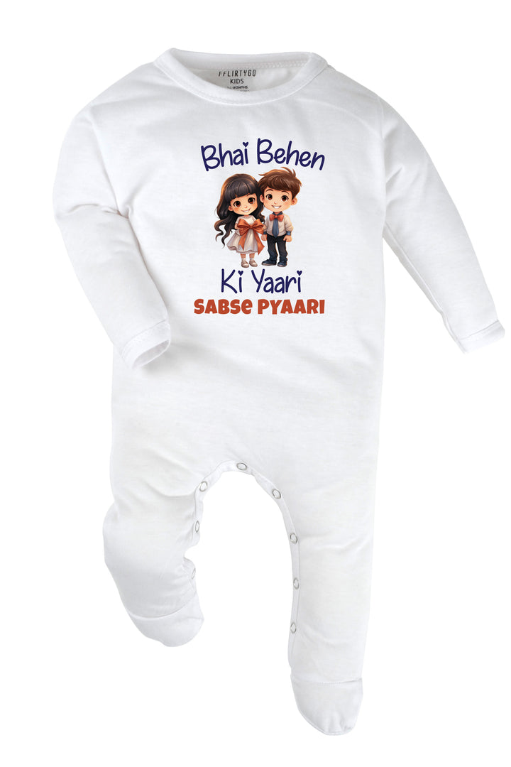 Bhai Behen Ki Yaari Sabse Pyaari Baby Romper | Onesies