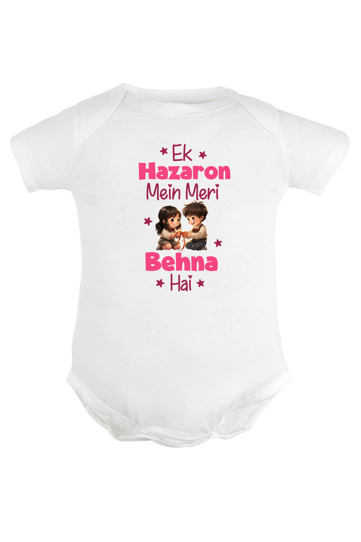 Ek Hazaron Mein Meri Behna Hai Baby Romper | Onesies