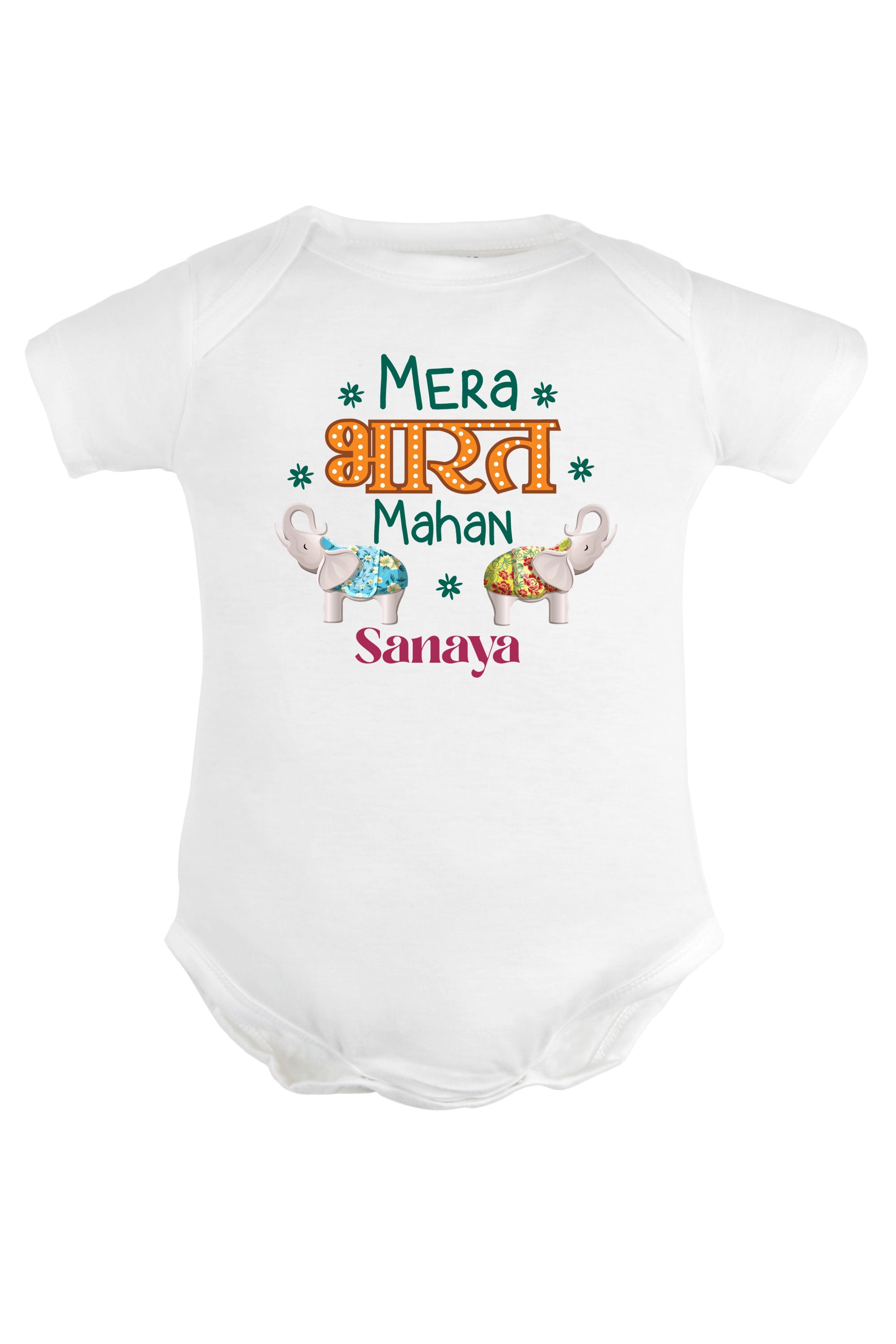 Mera Bharat Mahaan Baby Romper | Onesies w/ Custom Name