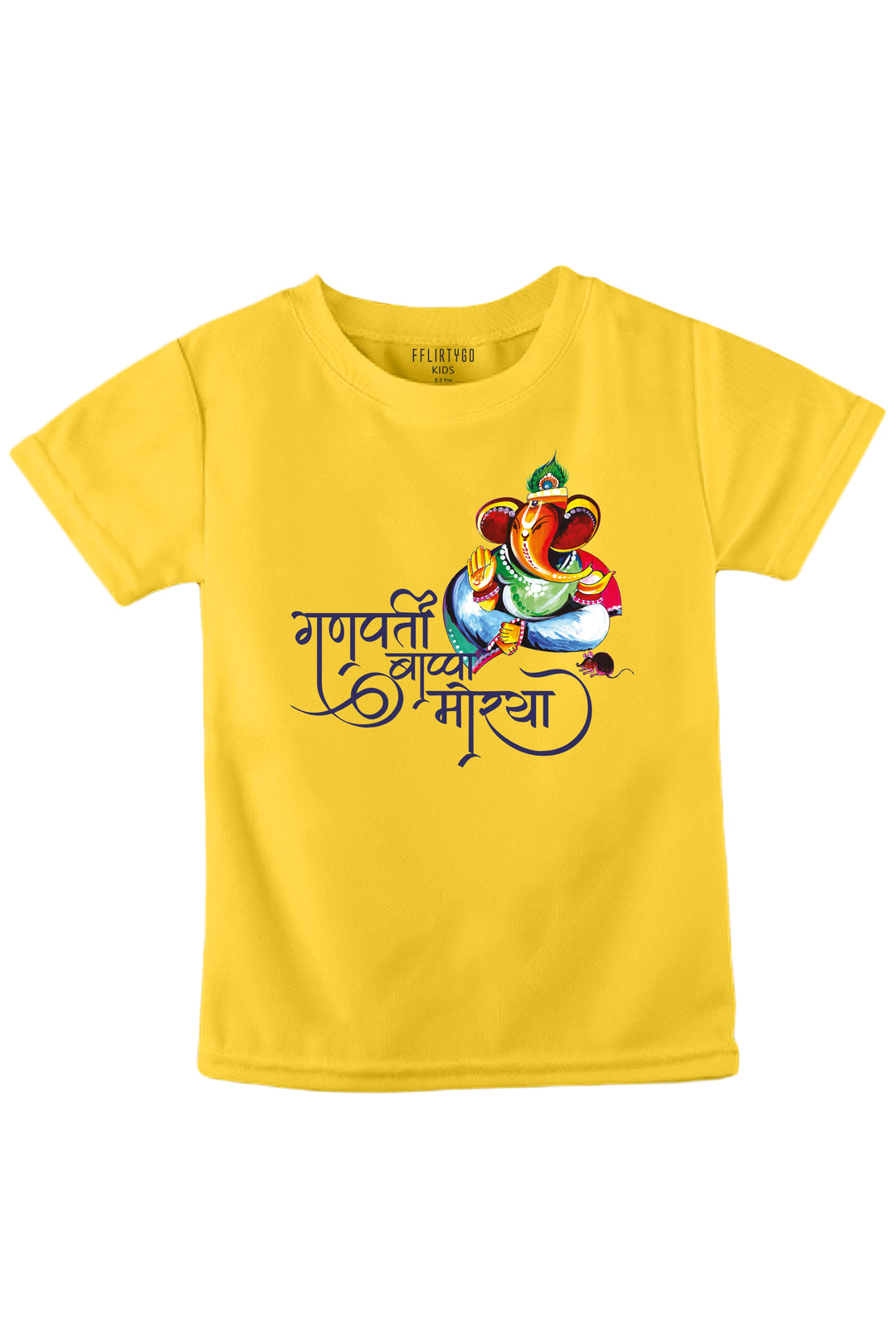 Ganpati Bappa Morya Kids T Shirt