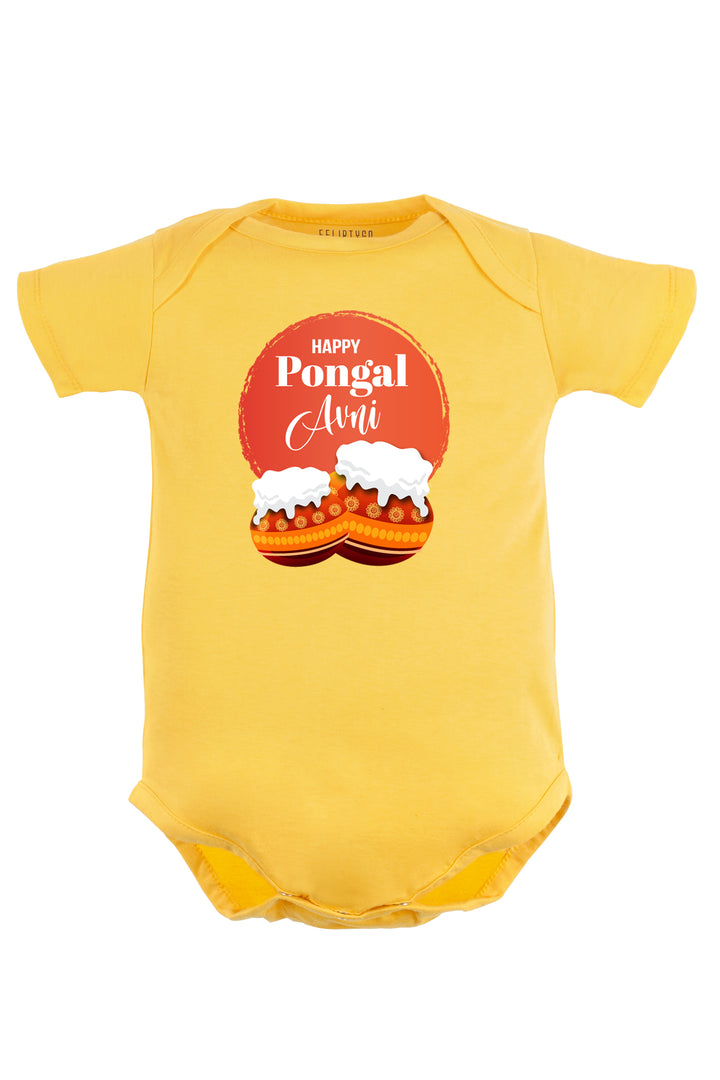 Happy Pongal Surya Baby Romper | Onesies w/Custom Name