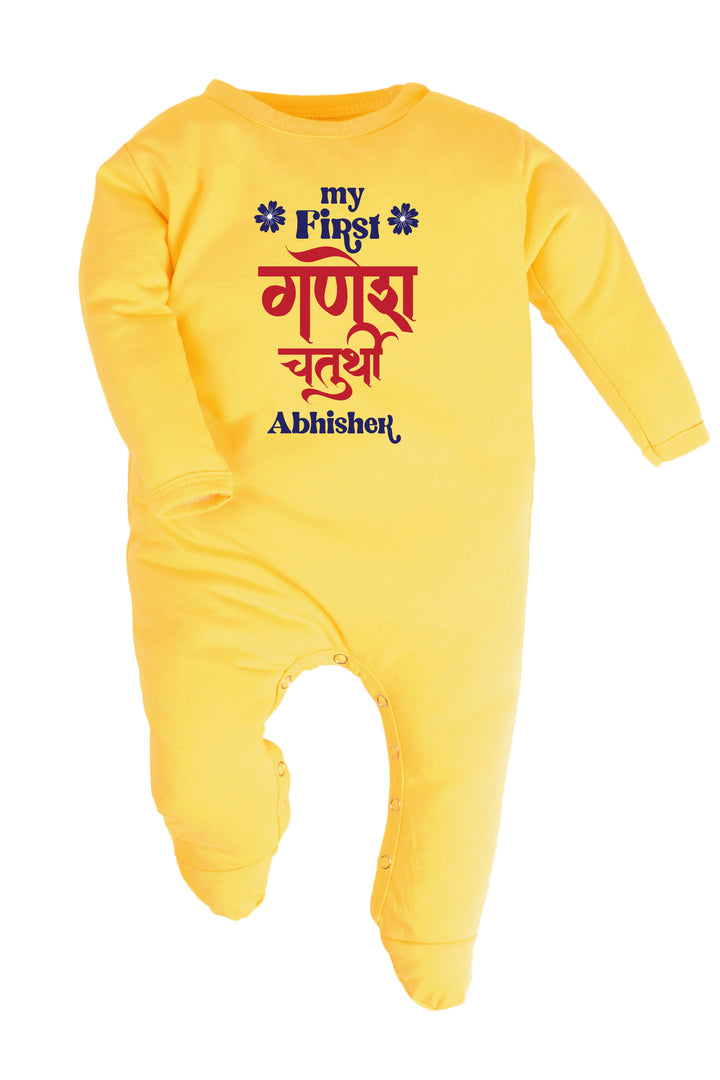 My First Ganesh Chaturthi Baby Romper | Onesies w/ Custom Name