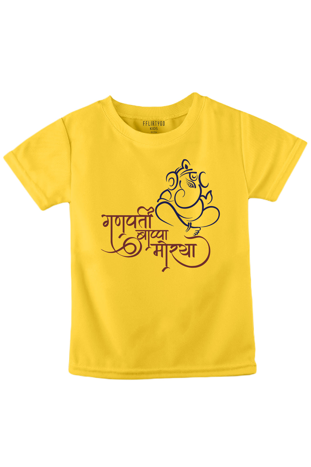 Ganpati bappa morya Kids T Shirt