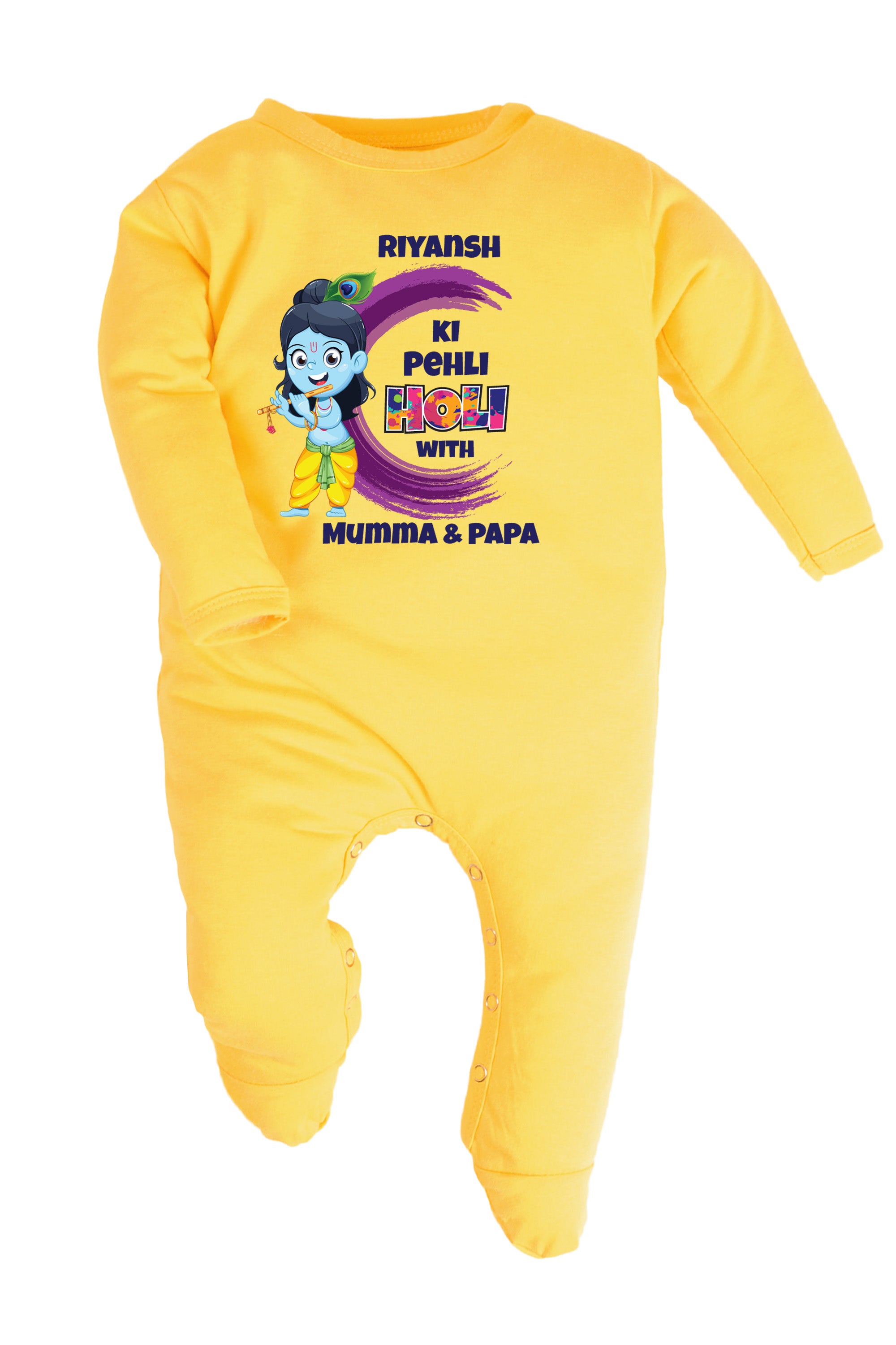 Meri Pehli Holi With Mumma & Papa Baby Romper | Onesies w/ Custom Name