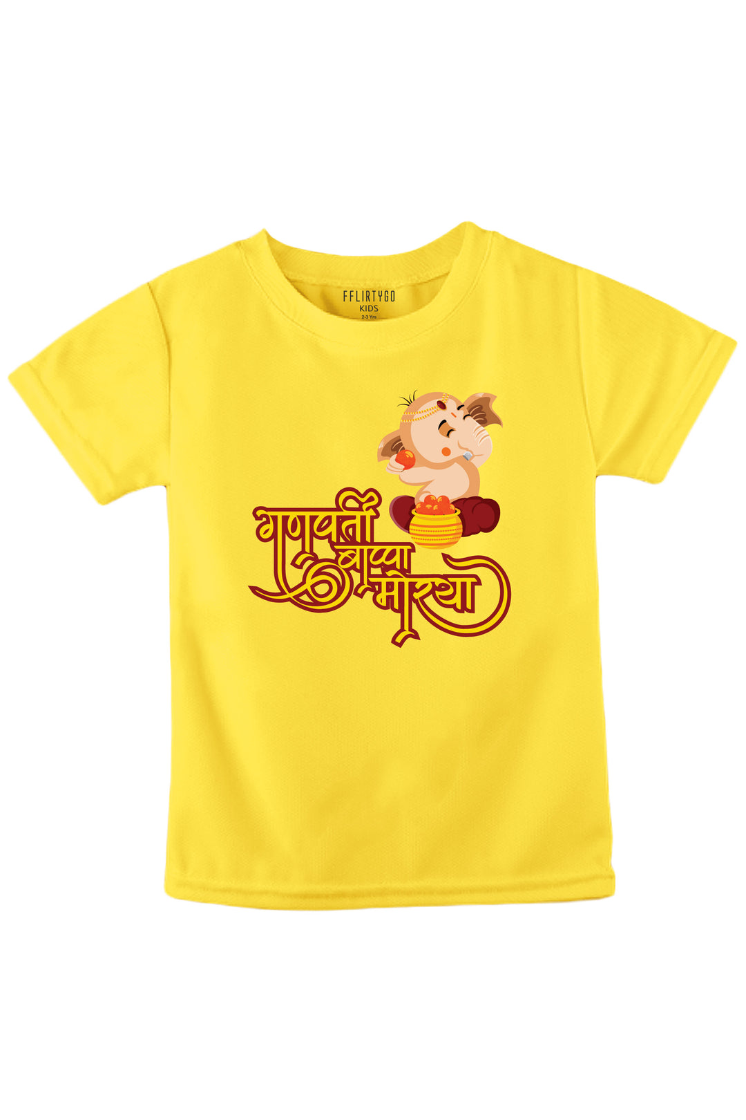 Ganpati Bappa Morya Kids T Shirt