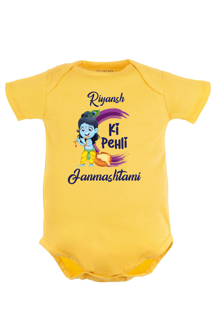 Meri Pehli Janmashtami Baby Romper | Onesies w/ Custom Name