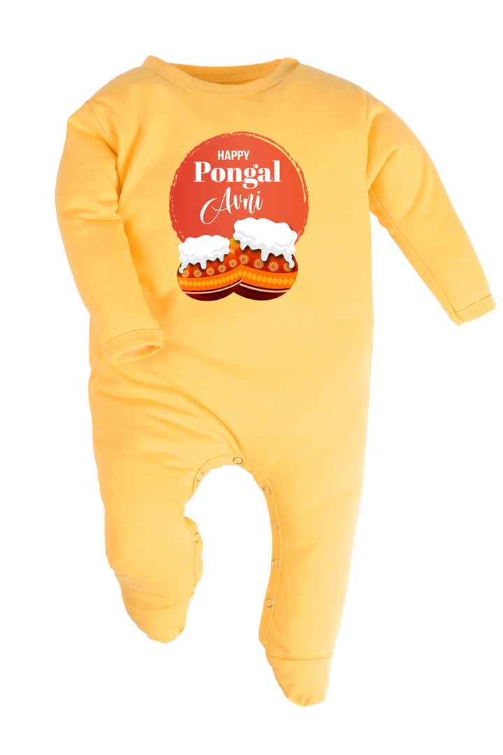 Happy Pongal Surya Baby Romper | Onesies w/Custom Name