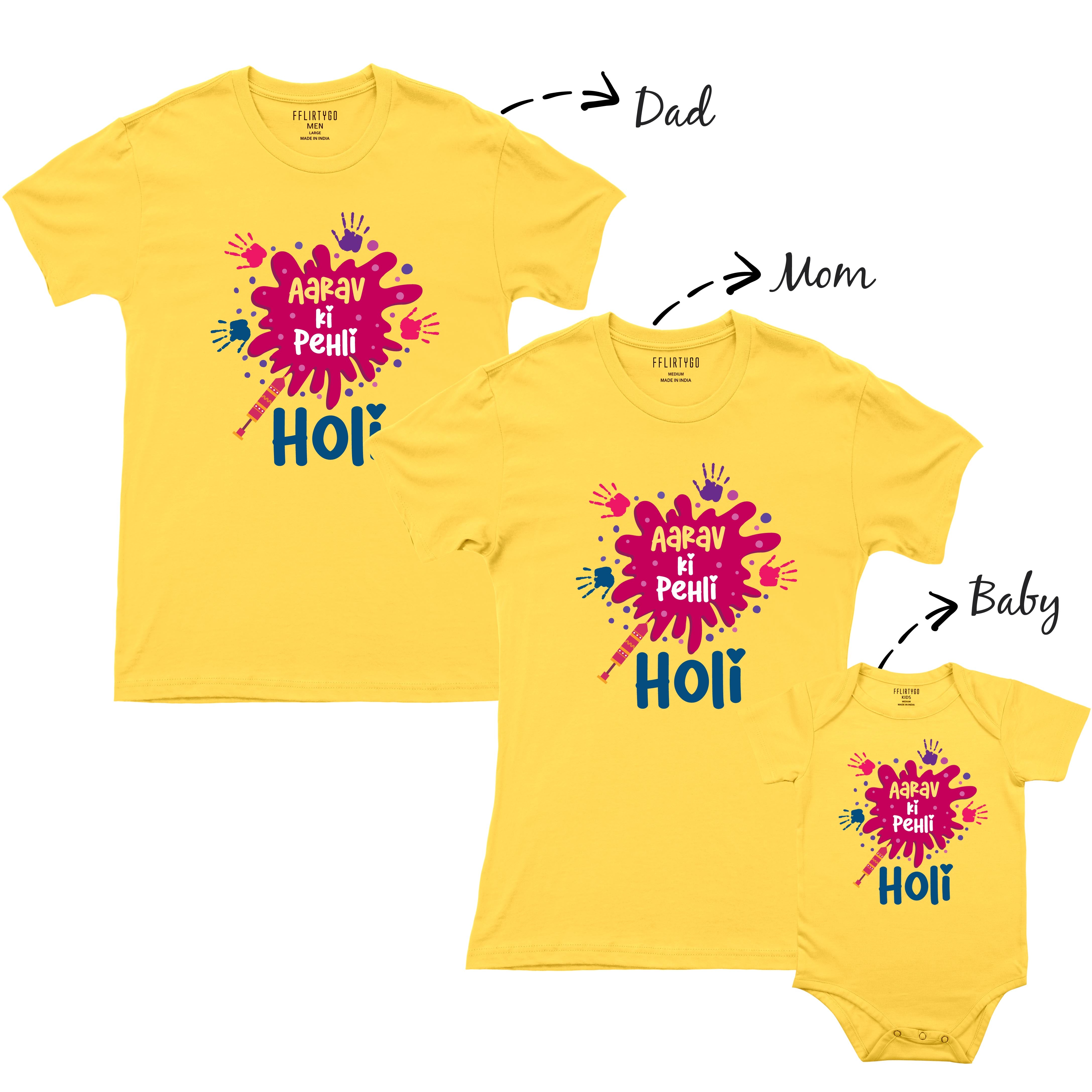 Meri Pehli Holi w/ Custom Names