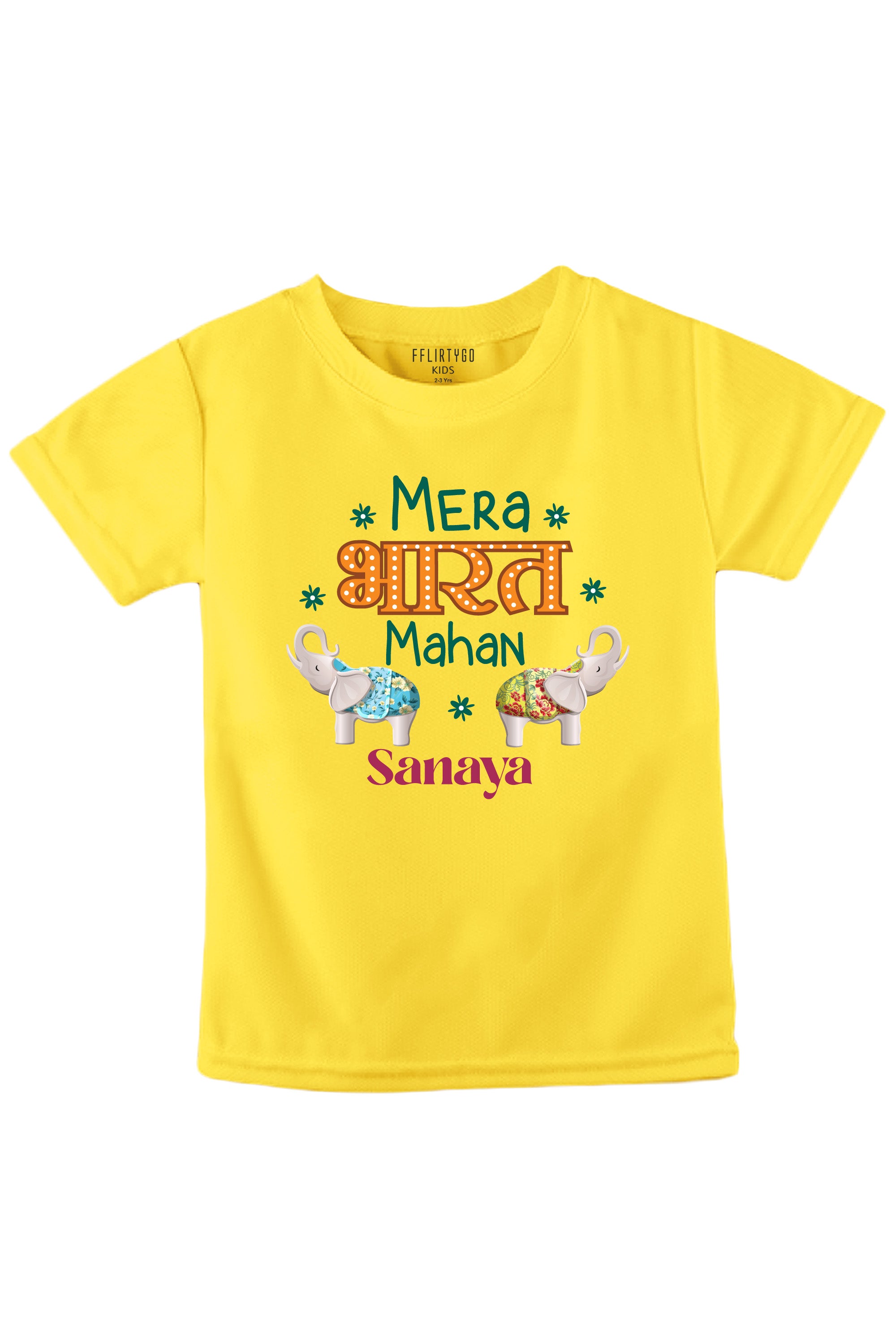 Mera Bharat Mahan Kids T Shirt w/ Custom Name