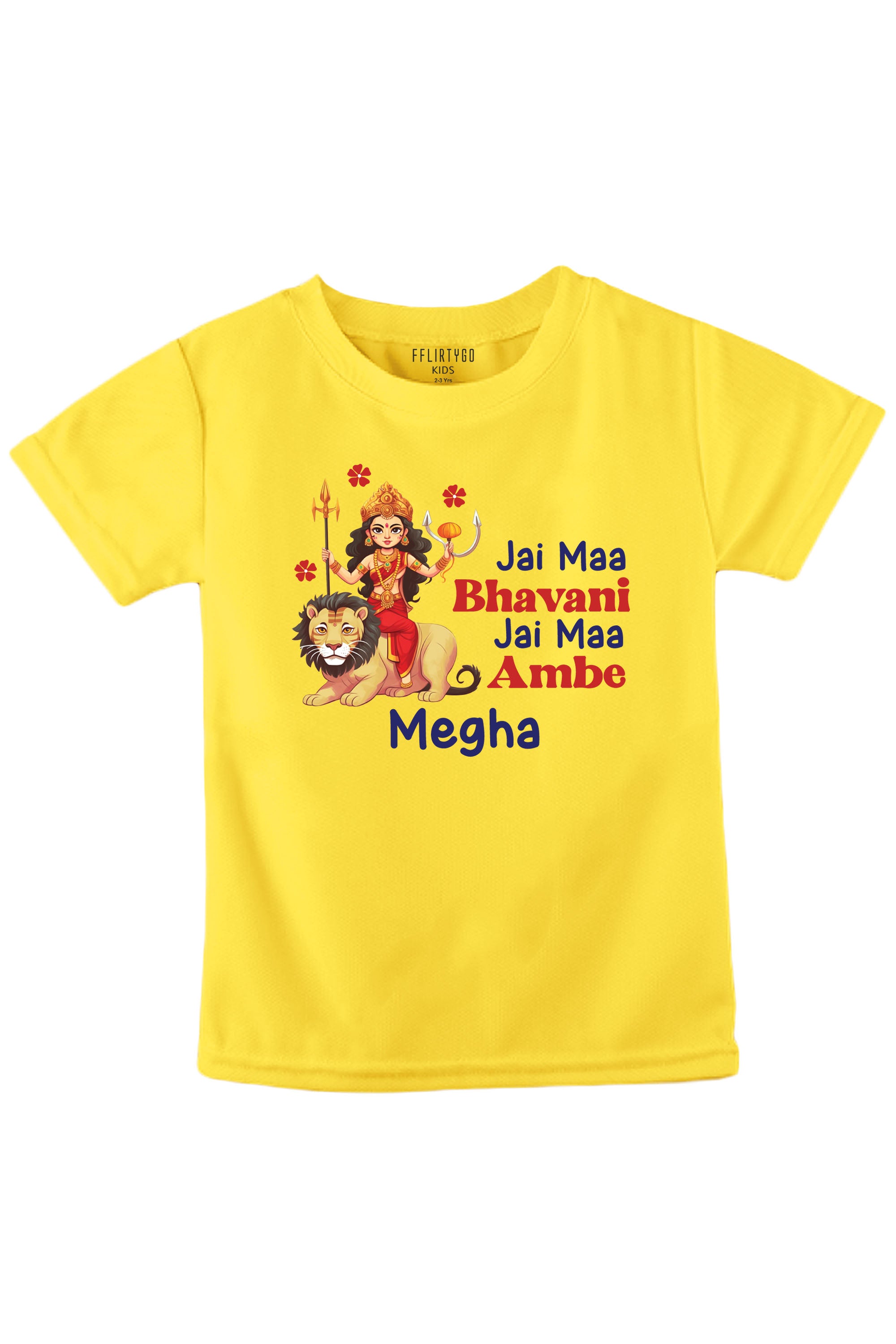 Jai Maa Bhavani Jai Maa Ambe Kids T Shirt w/ Custom Name