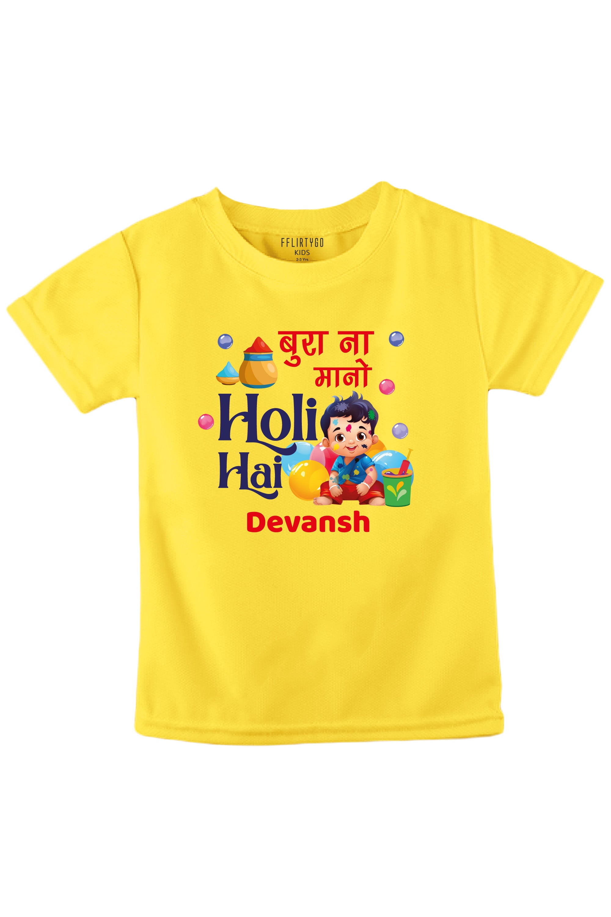 Bura Na Mano Holi Hai Kids T Shirt w/ Custom Name