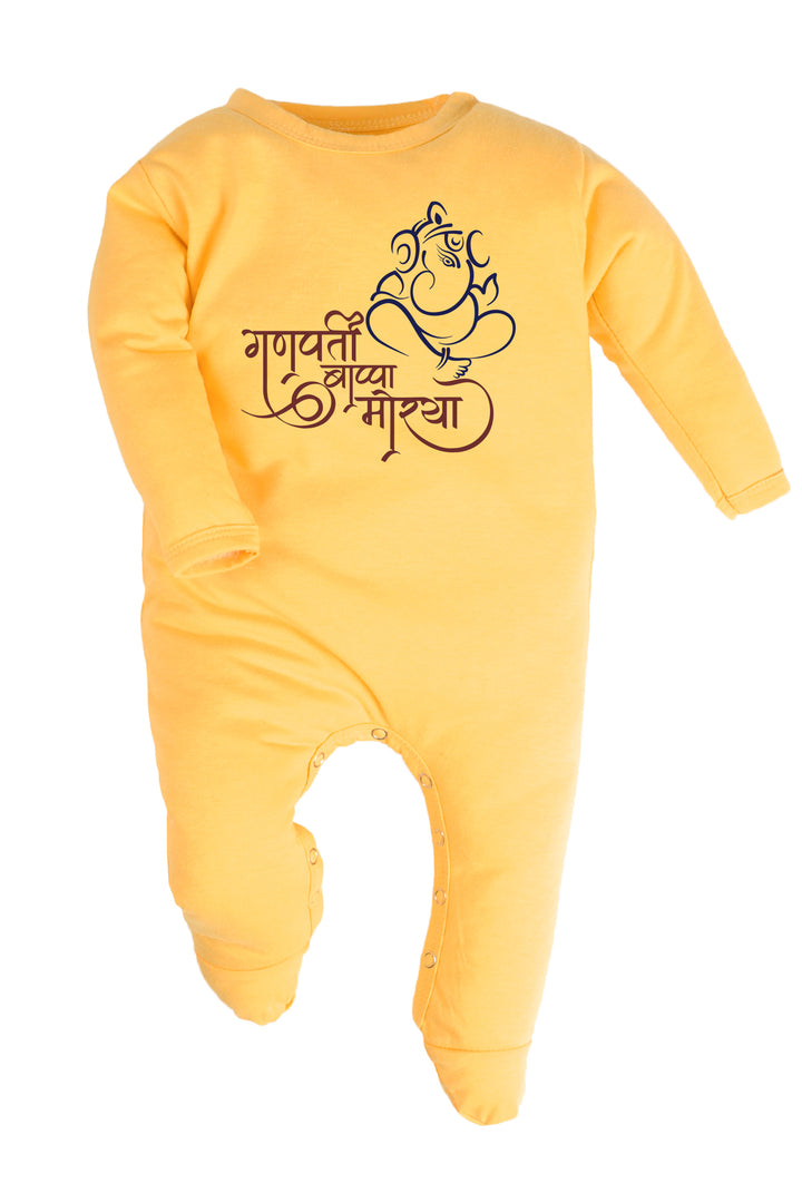 Ganpati Bappa Morya Baby Romper | Onesies