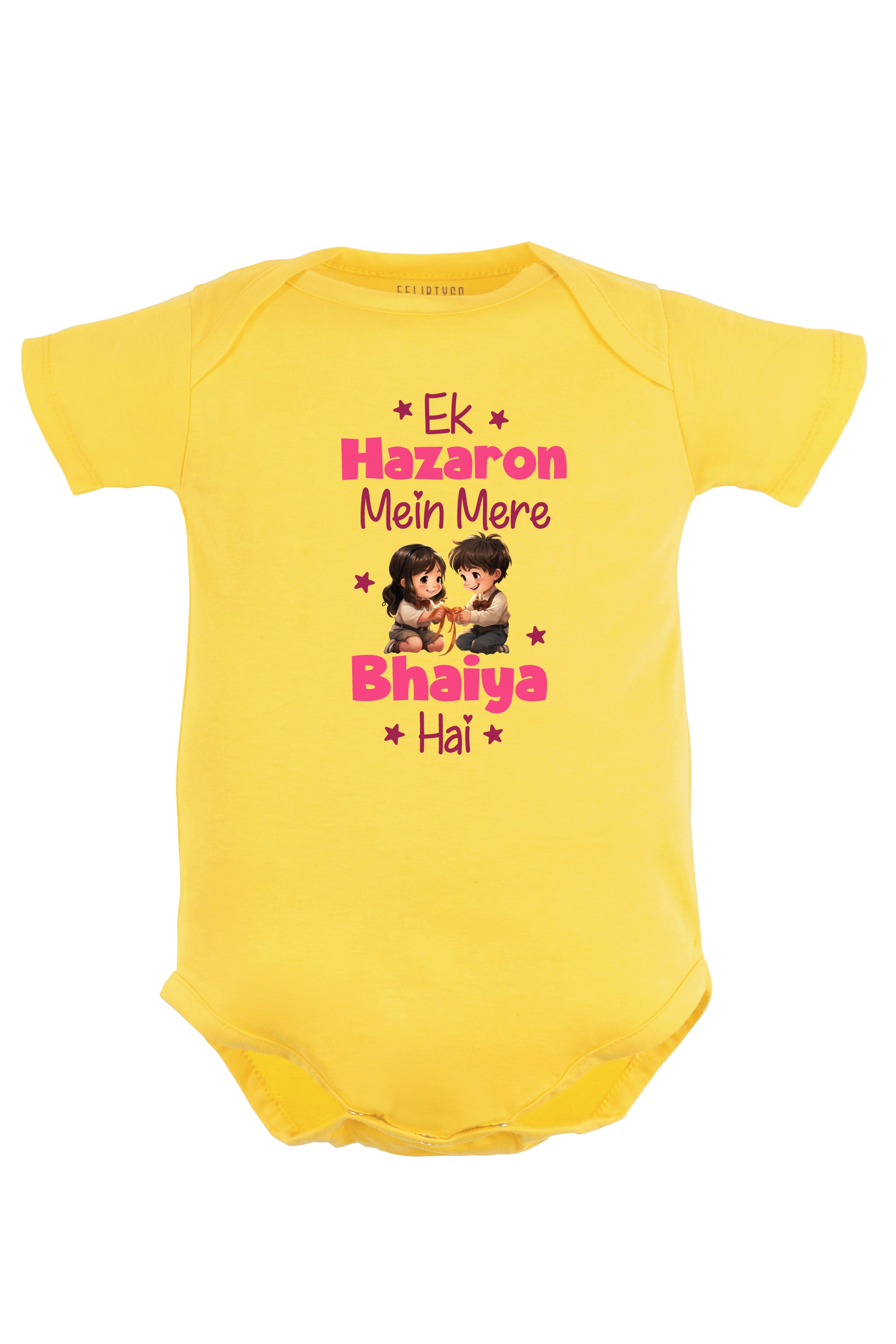 Ek Hazaron Mein Mere Bhaiya Hai Baby Romper | Onesies