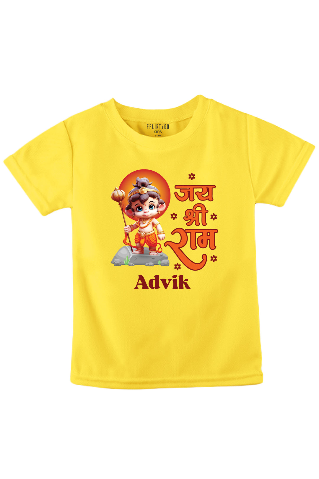 Jai Shree Ram Kids T Shirt w/ Custom Name