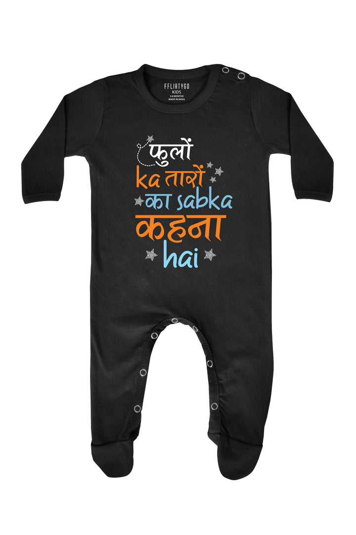 Phoolo Ka Taaro Ka Sabka Kehna Hai Baby Romper | Onesies