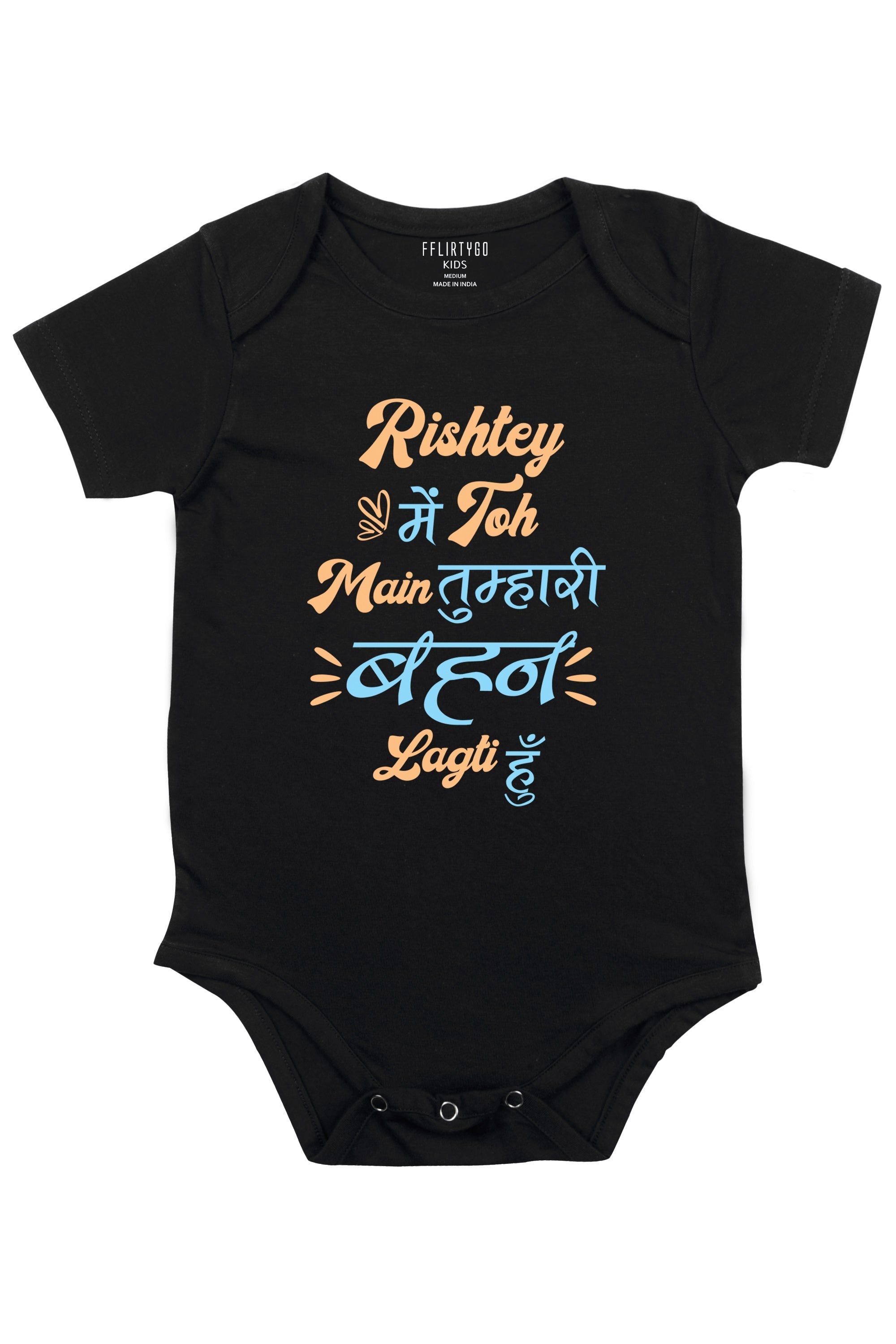 Rishtey Mai Toh Main Tumhari Behan Lagti Haun Baby Romper | Onesies