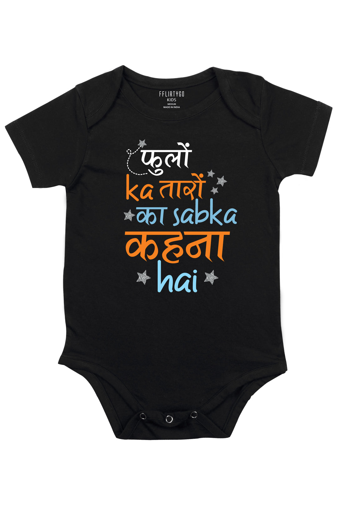 Phoolo Ka Taaro Ka Sabka Kehna Hai Baby Romper | Onesies