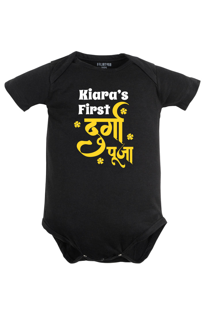 My First Durga Puja Baby Romper | Onesies w/ Custom Name