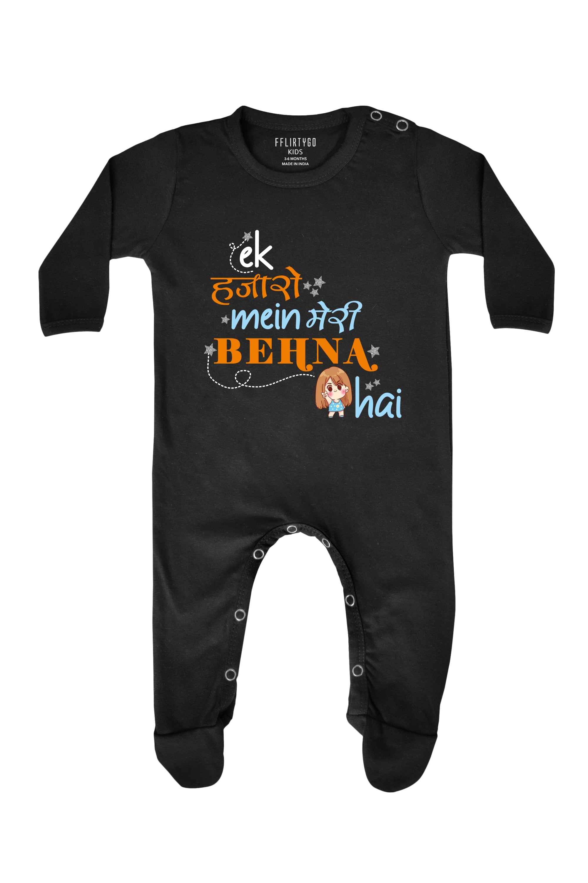 Ek Hazaro Mai Meri Behna Hai Baby Romper | Onesies