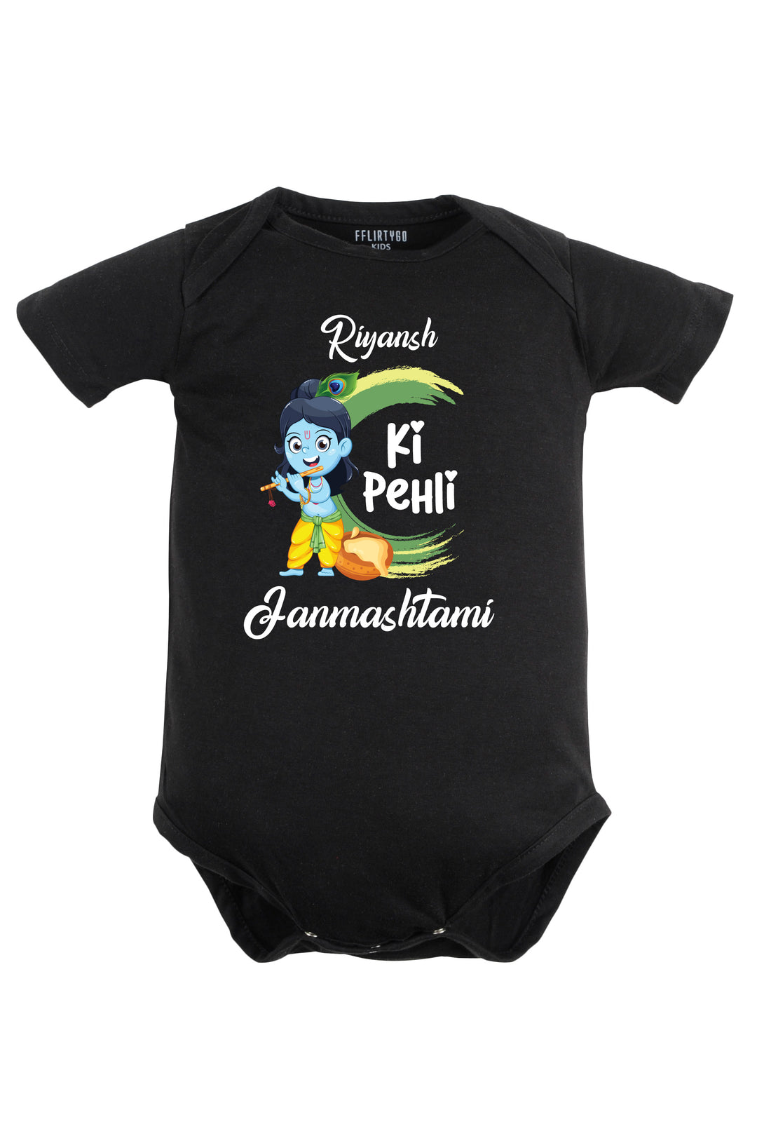 Meri Pehli Janmashtami Baby Romper | Onesies w/ Custom Name