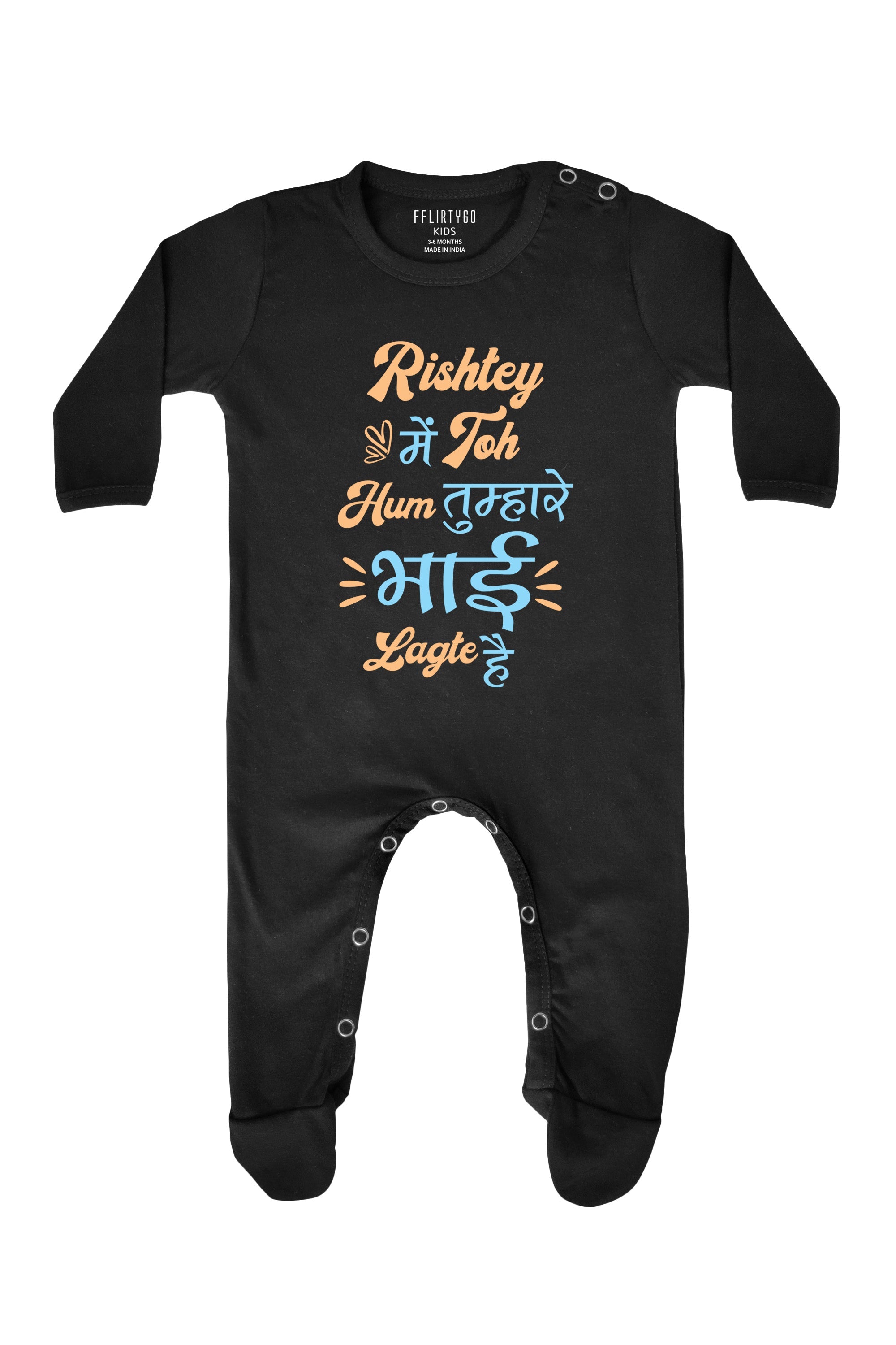 Rishtey Mai Toh Hum Tumharey Bhai Lagte Hai Baby Romper | Onesies