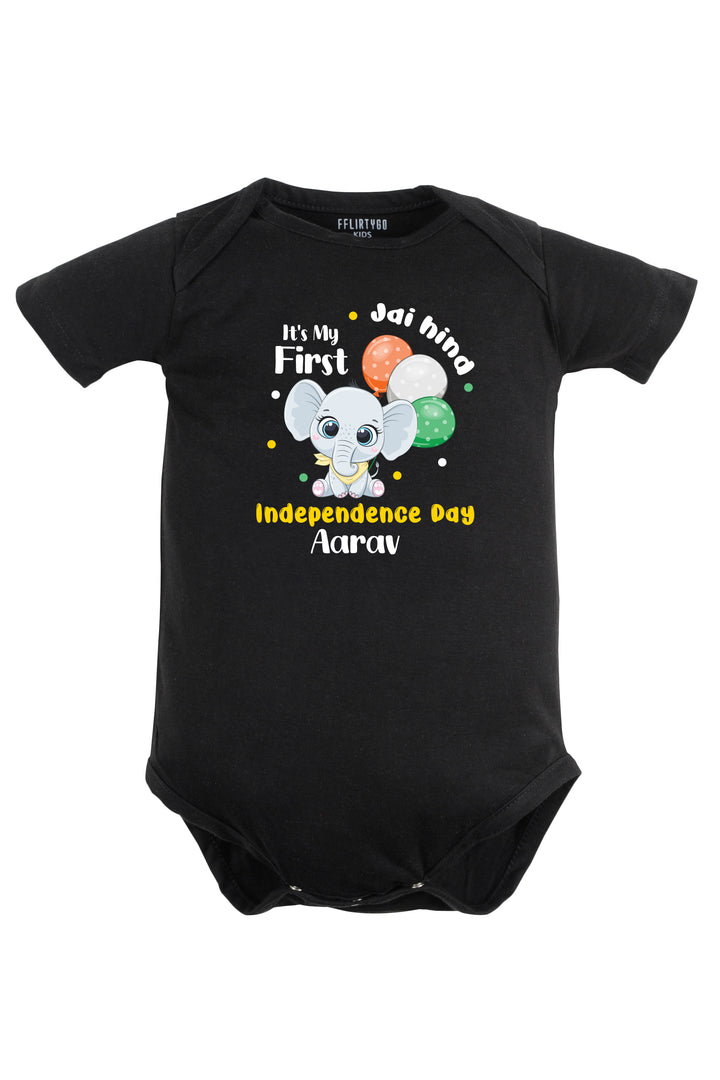 Jai Hind It's My First Independence Day Baby Romper | Onesies w/ Custom Name