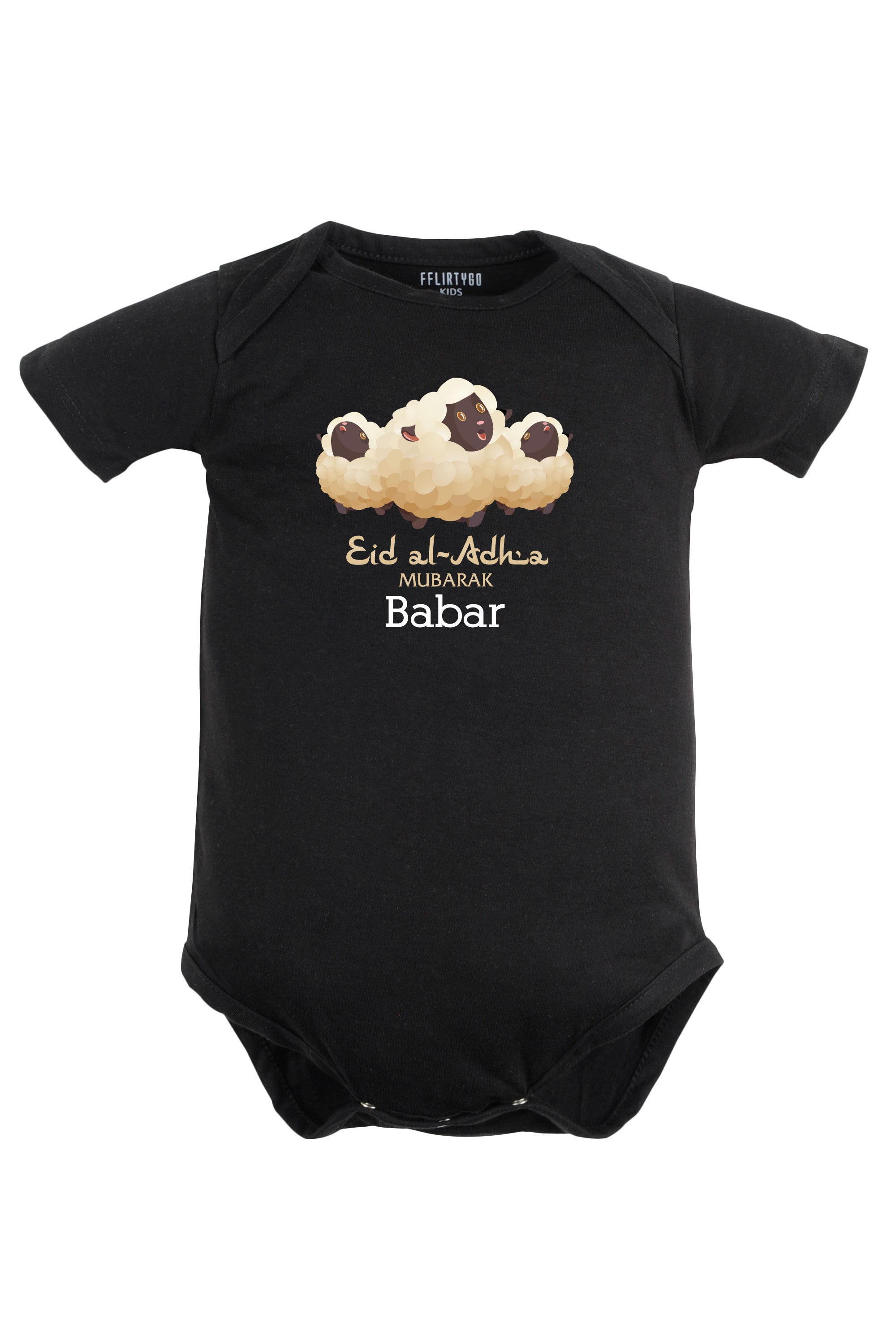 Eid Al-Adha Mubarak Baby Romper | Onesies w/ Custom Name