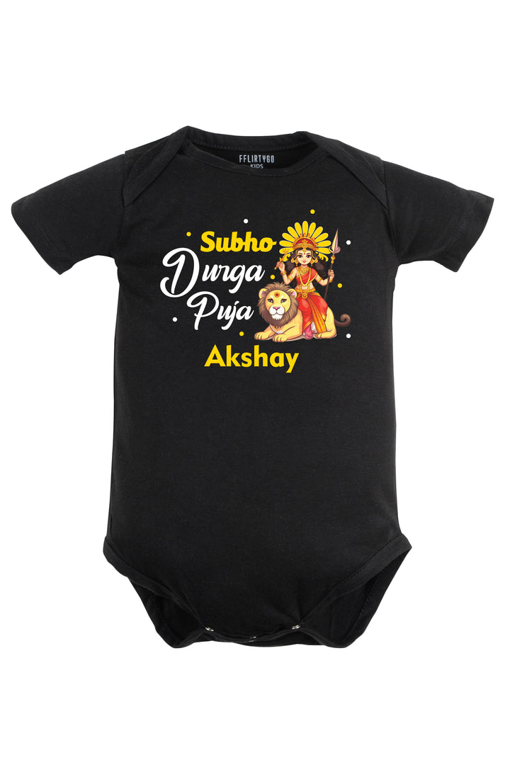 Subho Durga Puja Baby Romper | Onesies w/ Custom Name