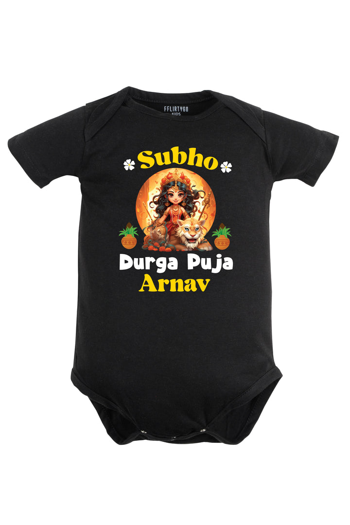 Subho Durga Puja Baby Romper | Onesies w/ Custom Name