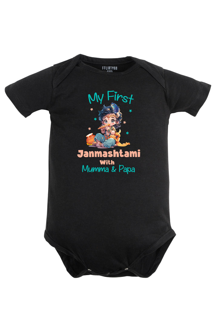 My First Janmashtami with Mumma & Papa Baby Romper | Onesies