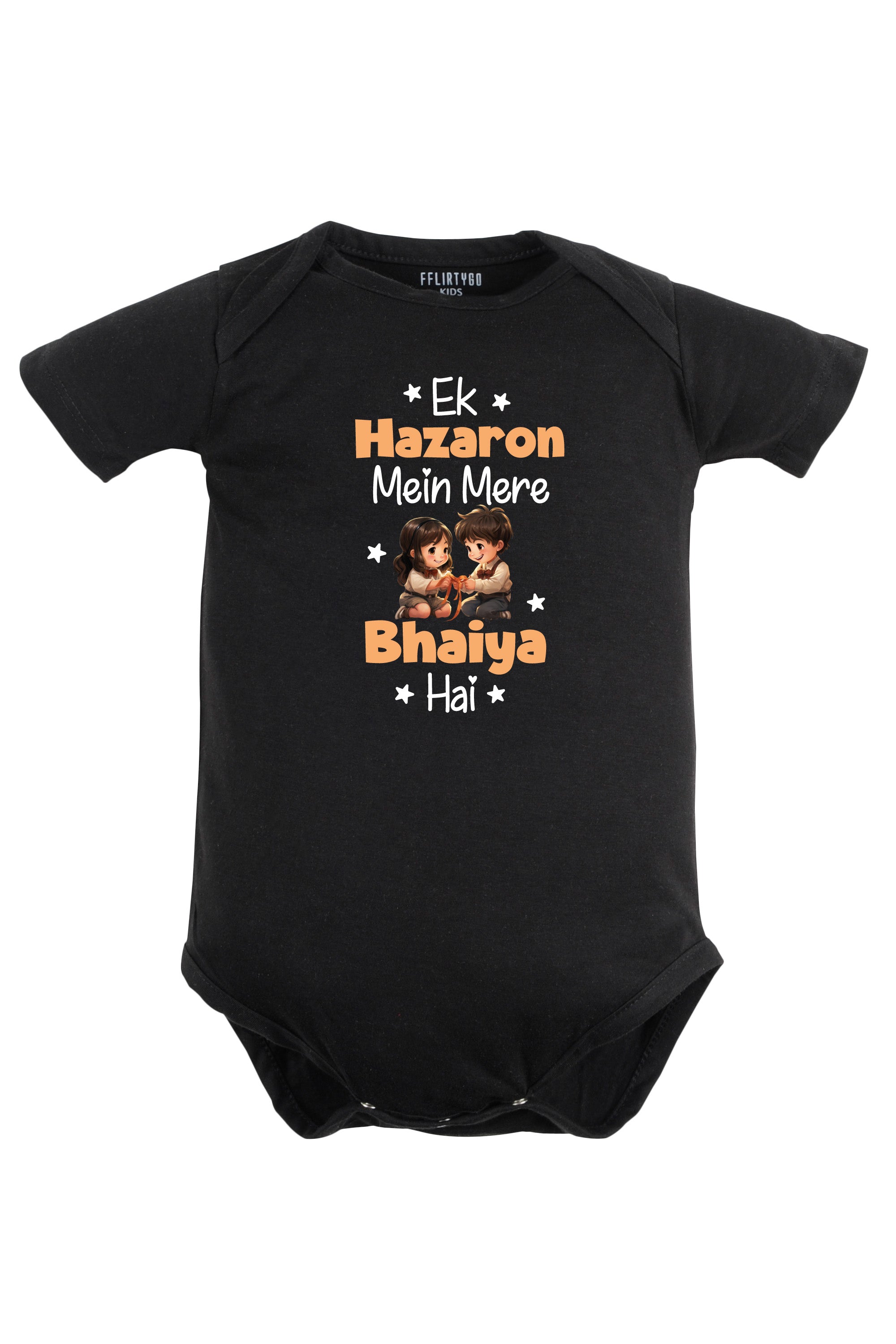 Ek Hazaron Mein Mere Bhaiya Hai Baby Romper | Onesies