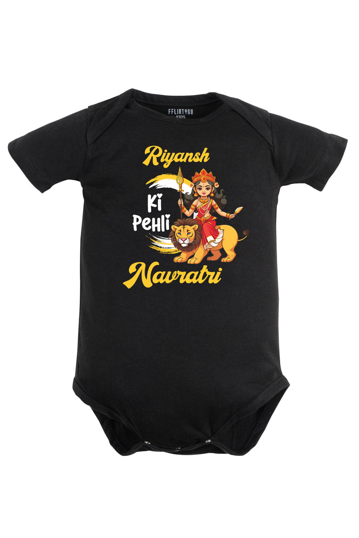 Meri Pehli Navratri Baby Romper | Onesies w/ Custom Name