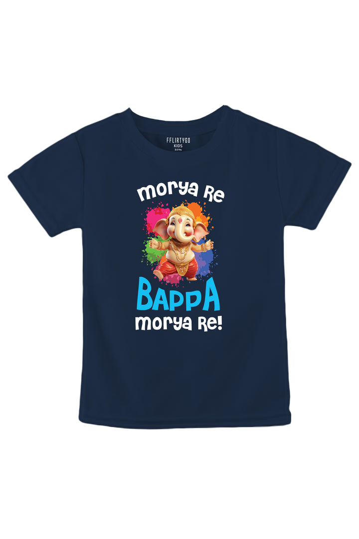 Morya Re Bappa Morye Re Kids T Shirt