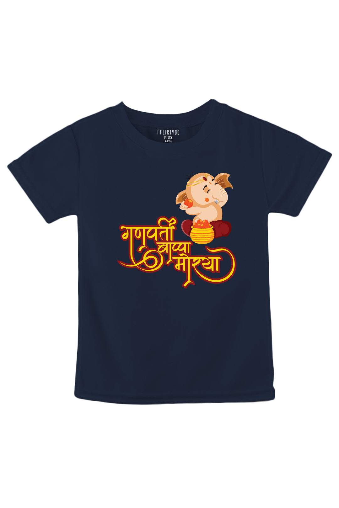 Ganpati Bappa Morya Kids T Shirt