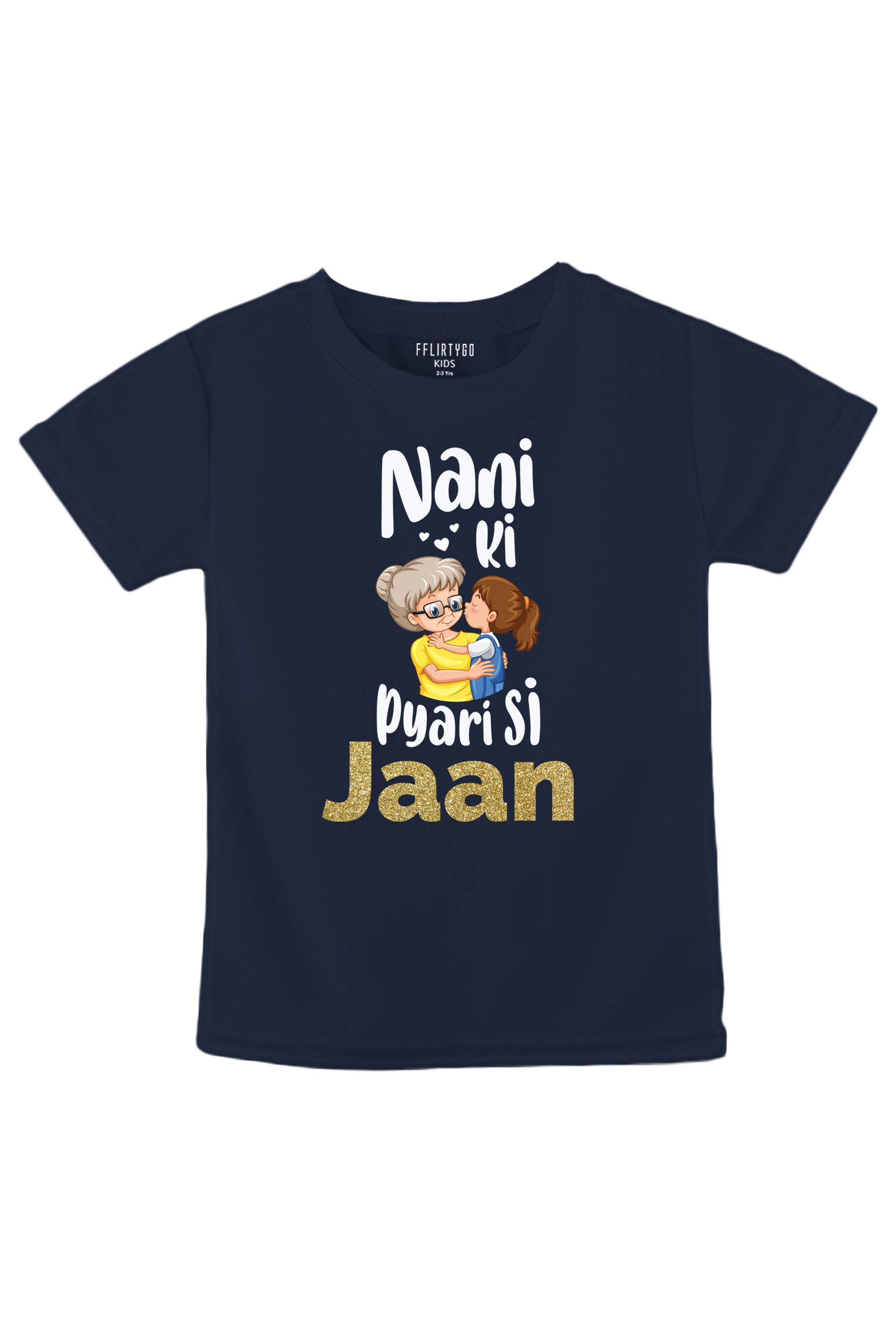 Nani Ki Pyari Si Jaan