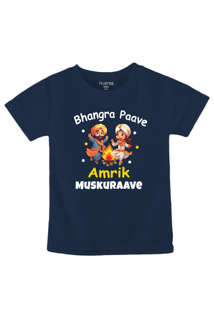 Bhangra Paave - Muskuraave Kids T Shirt w/ Custom Name