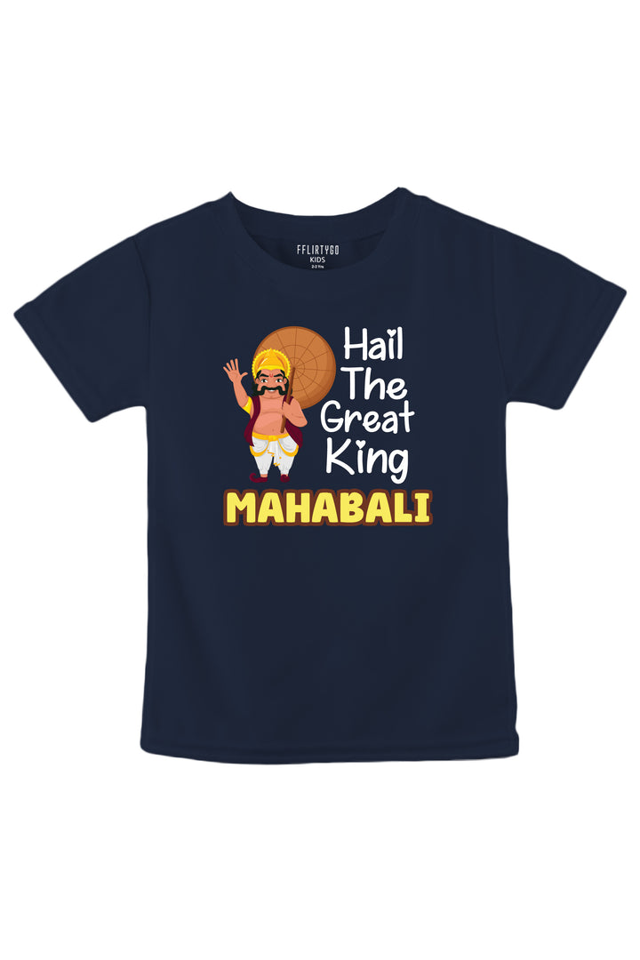 Hail The Great King Mahabali Kids T Shirt