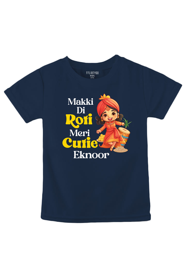 Makki Di Roti, Meri Cutie Kids T Shirt w/ Custom Name