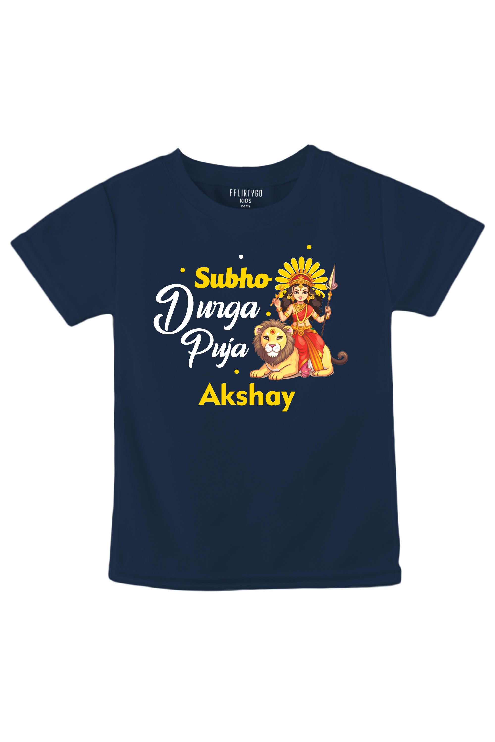 Subho Durga Puja Kids T Shirt w/ Custom Name