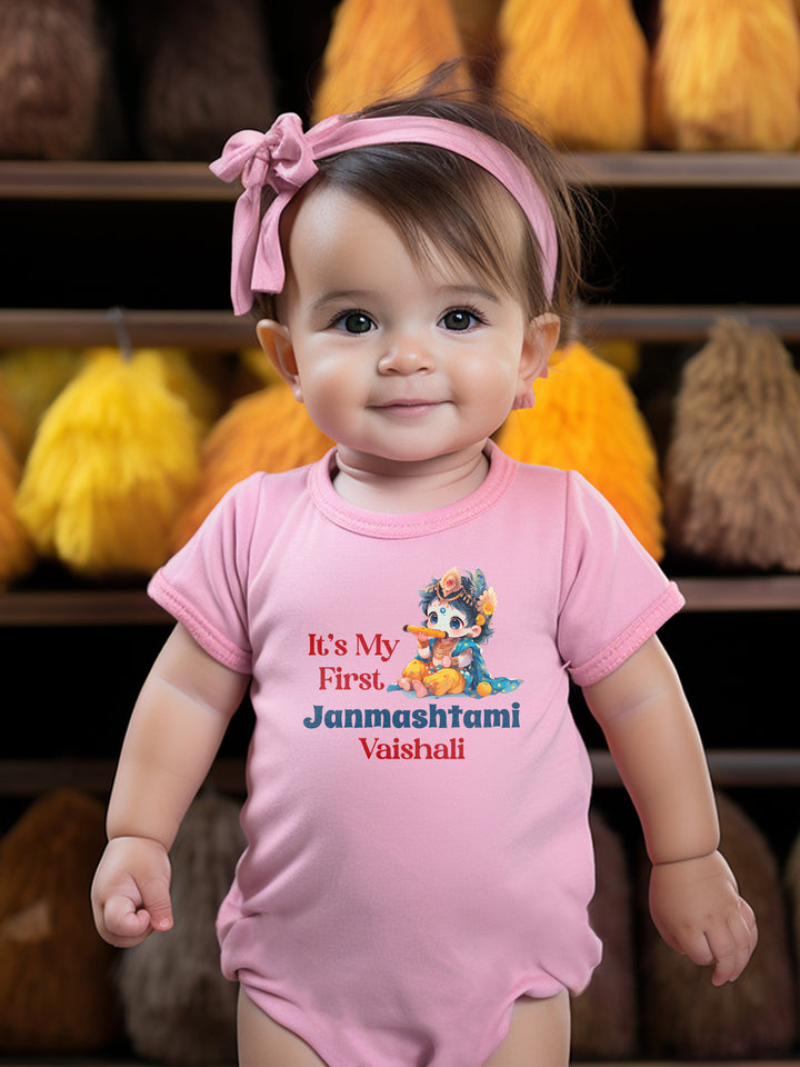 It's My First Janmashtami Baby Romper | Onesies w/ Custom Name