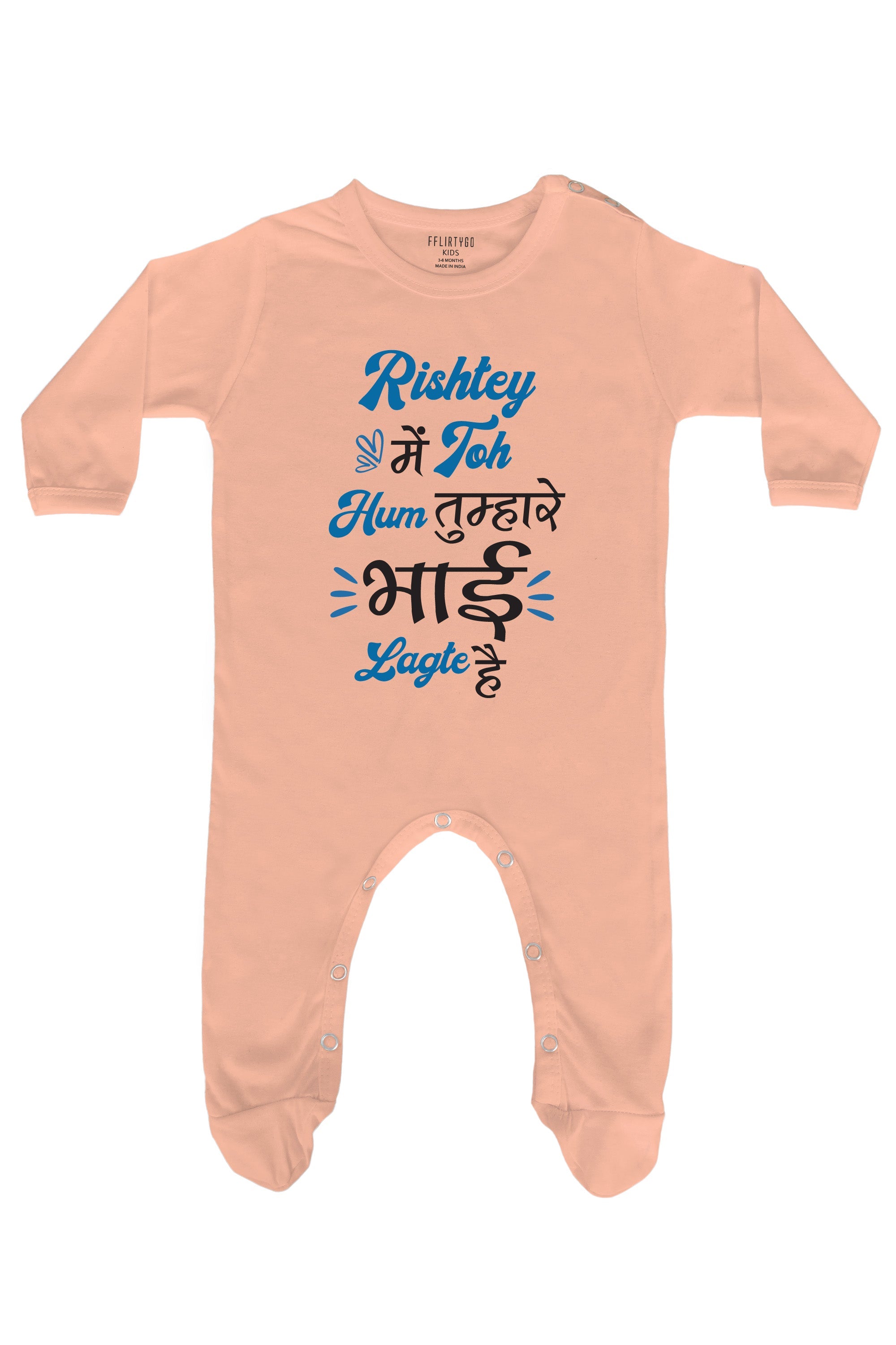 Rishtey Mai Toh Hum Tumharey Bhai Lagte Hai Baby Romper | Onesies