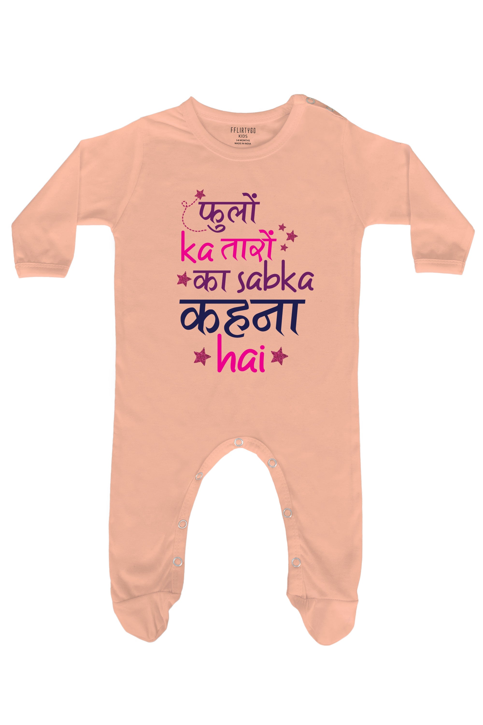 Phoolo Ka Taaro Ka Sabka Kehna Hai Baby Romper | Onesies