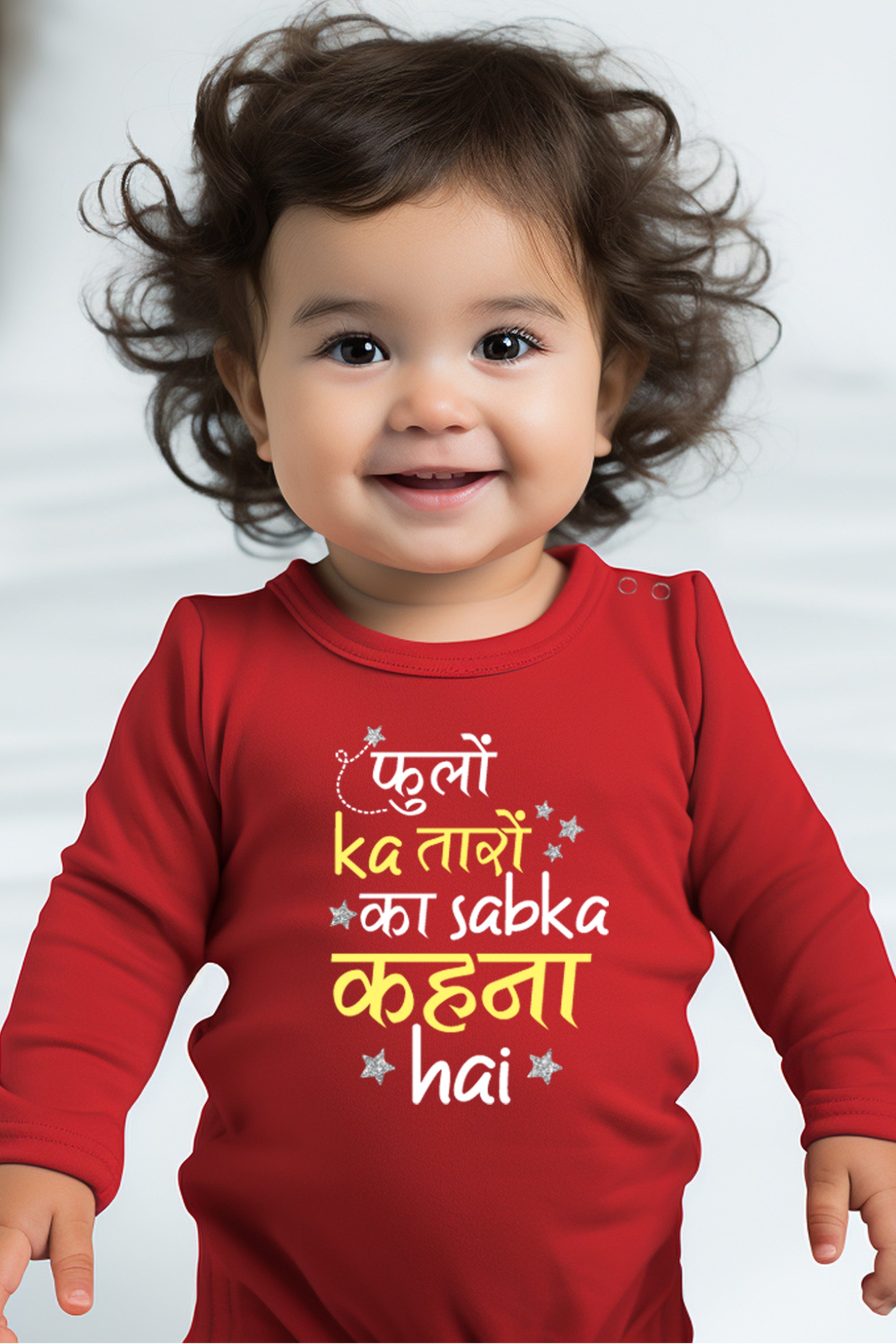 Phoolo Ka Taaro Ka Sabka Kehna Hai Baby Romper | Onesies